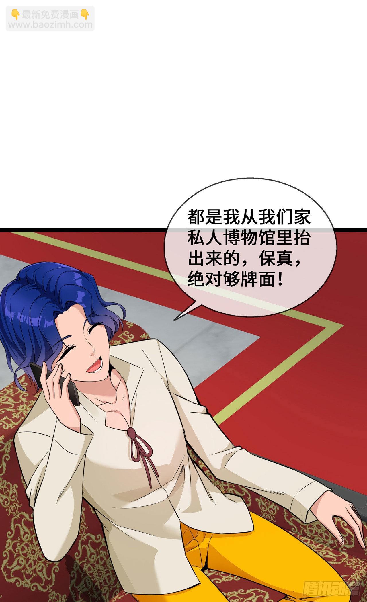 第28话 心理诊疗之家-第28话