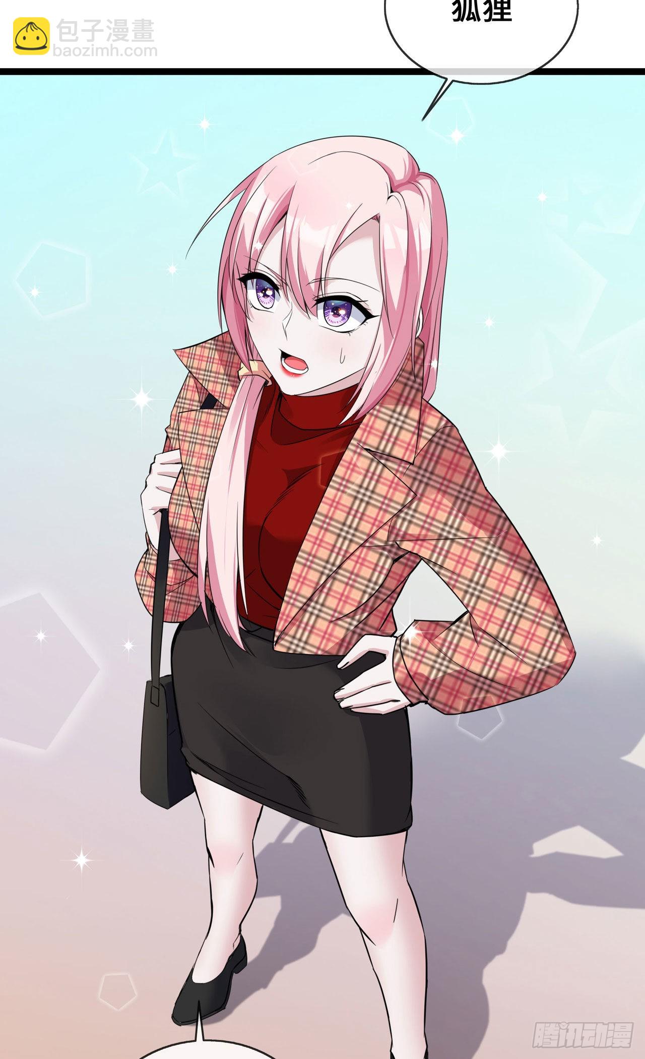 第28话 心理诊疗之家-第28话