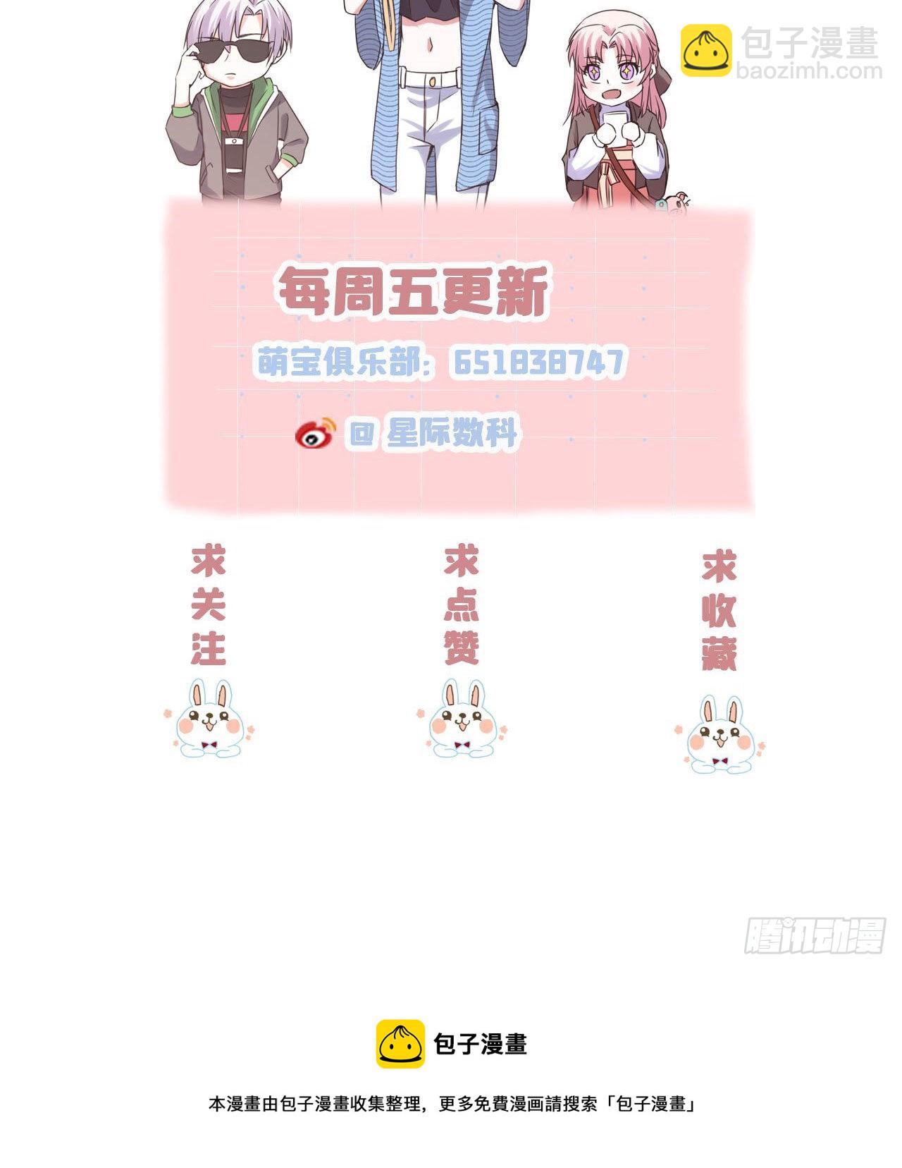 第28话 心理诊疗之家-第28话