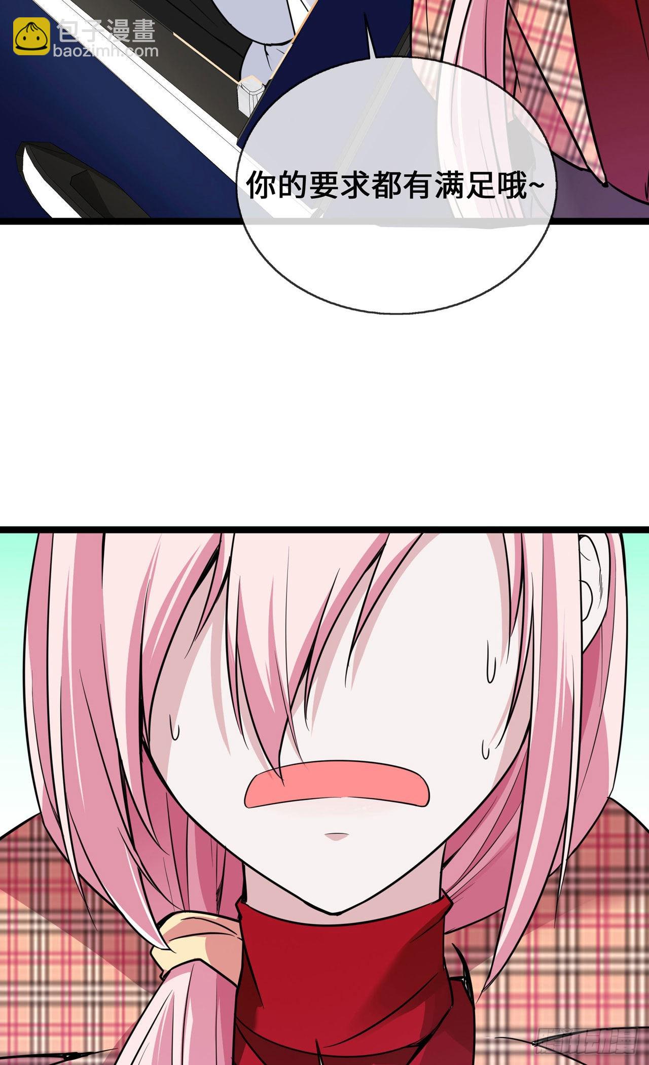 第28话 心理诊疗之家-第28话