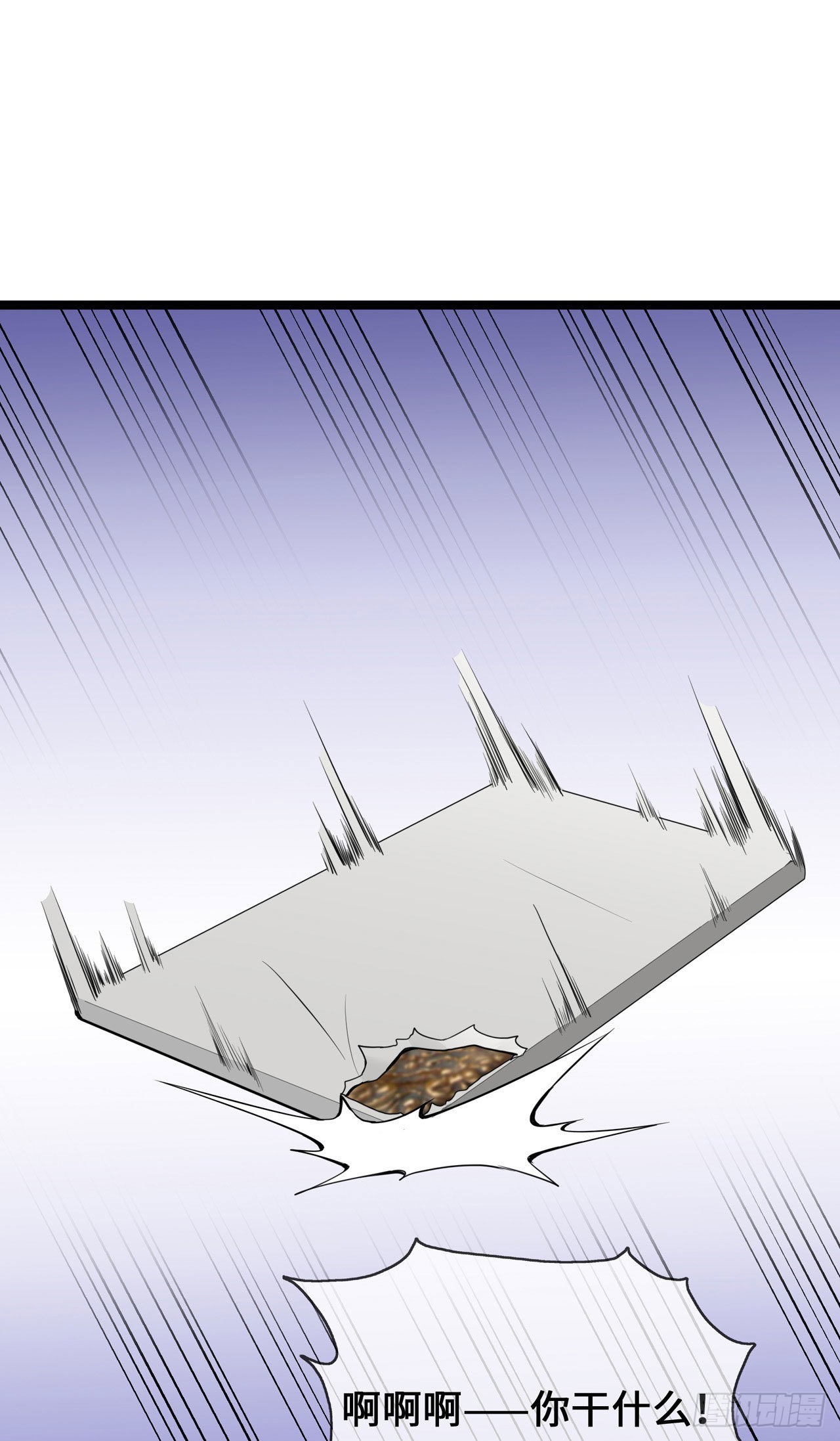 第30话 黑心医生-第30话