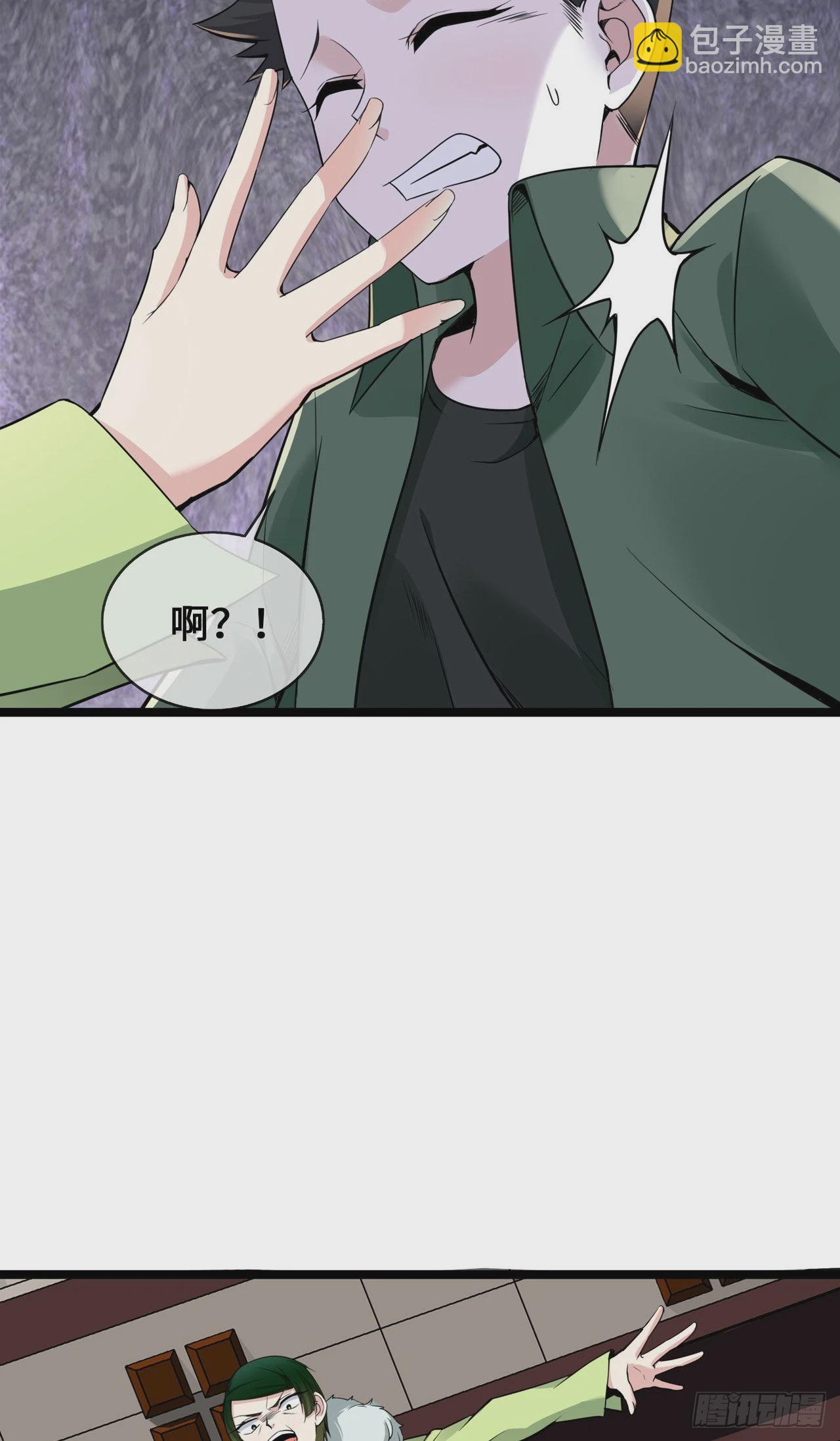 第30话 黑心医生-第30话