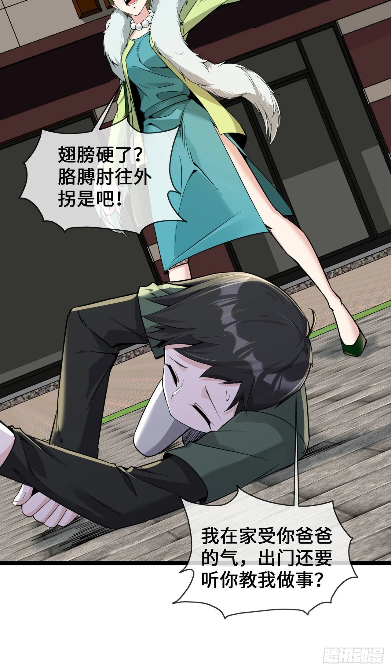 第30话 黑心医生-第30话