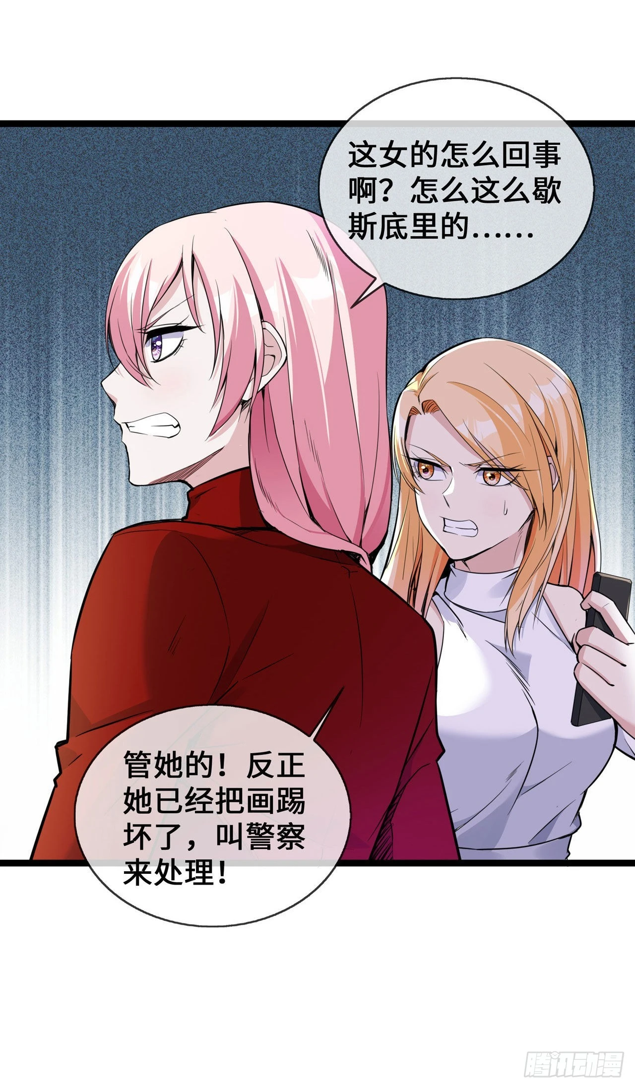 第30话 黑心医生-第30话