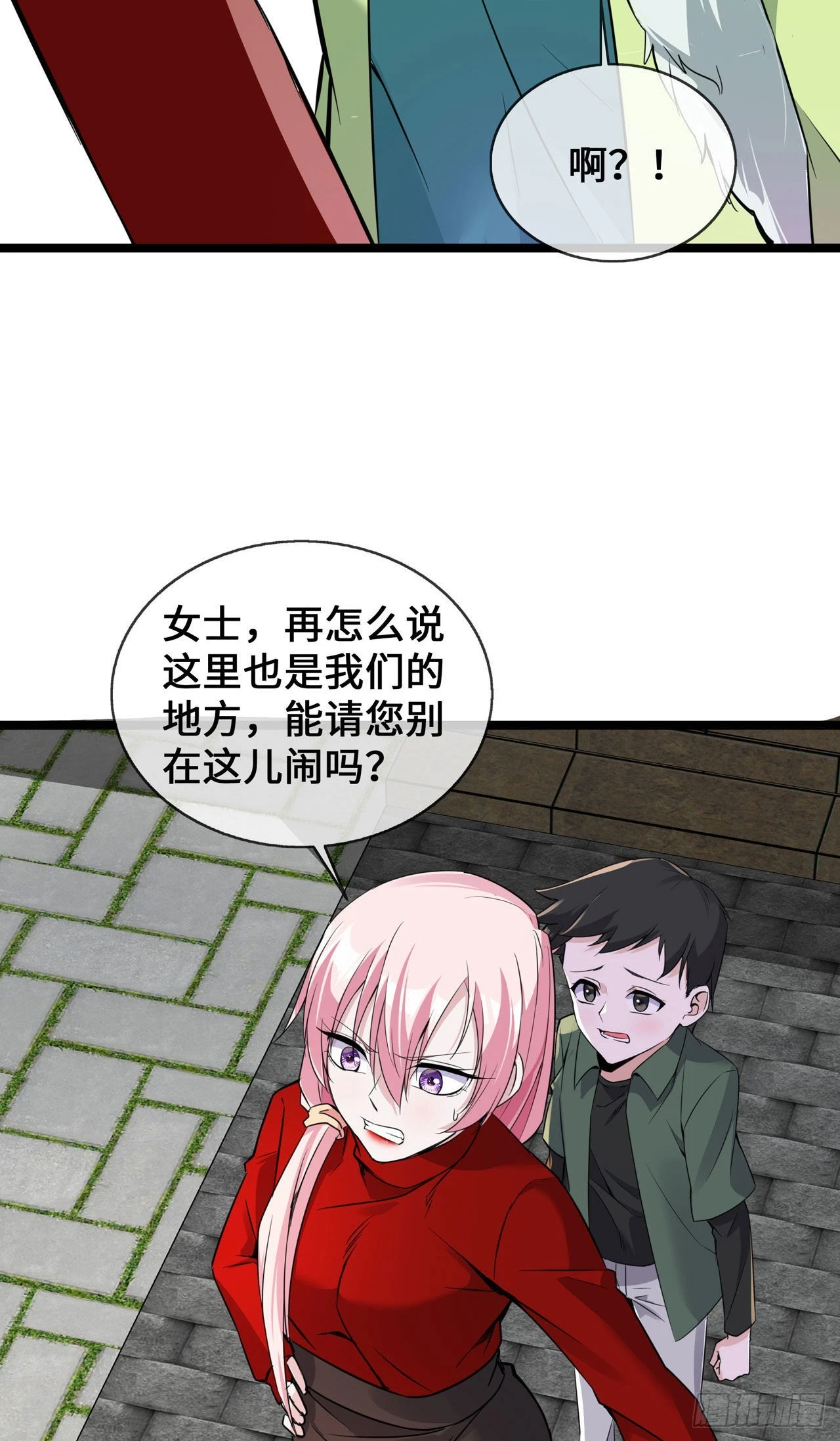 第30话 黑心医生-第30话