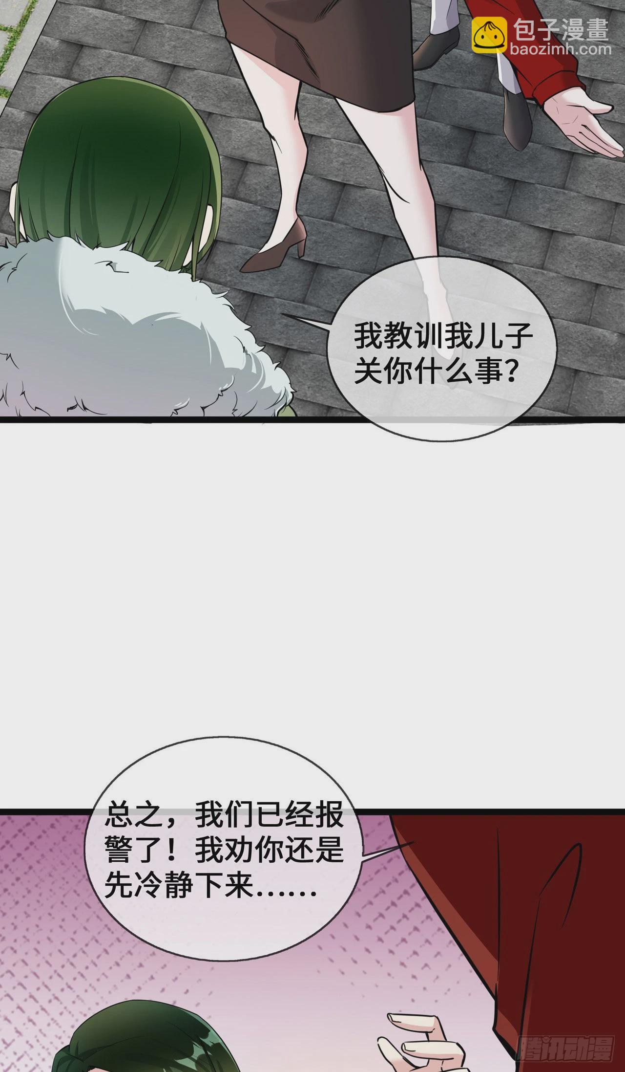 第30话 黑心医生-第30话