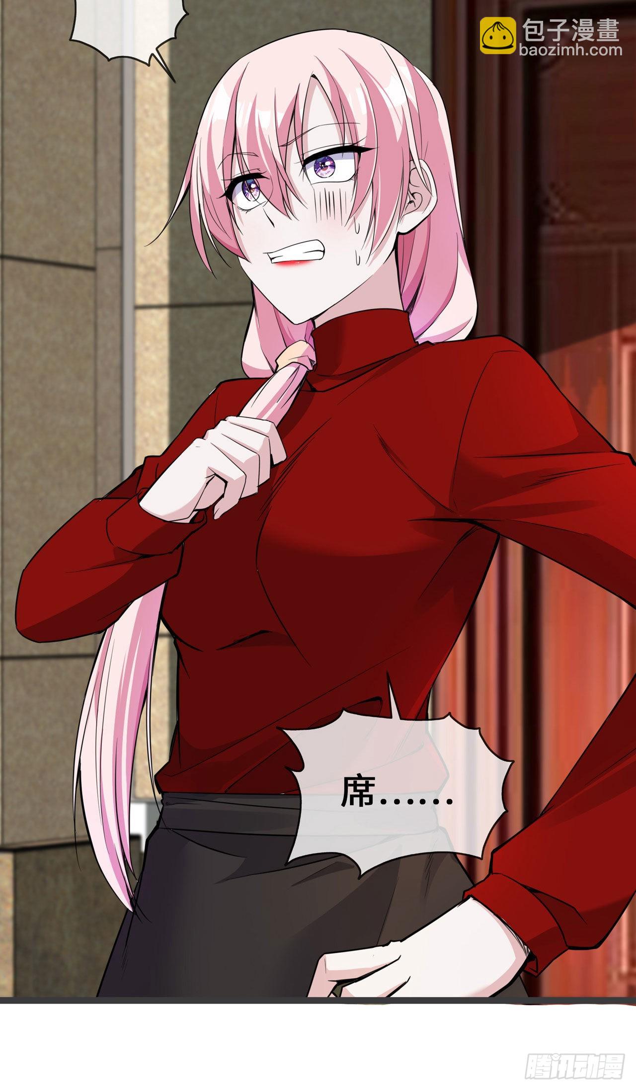 第30话 黑心医生-第30话