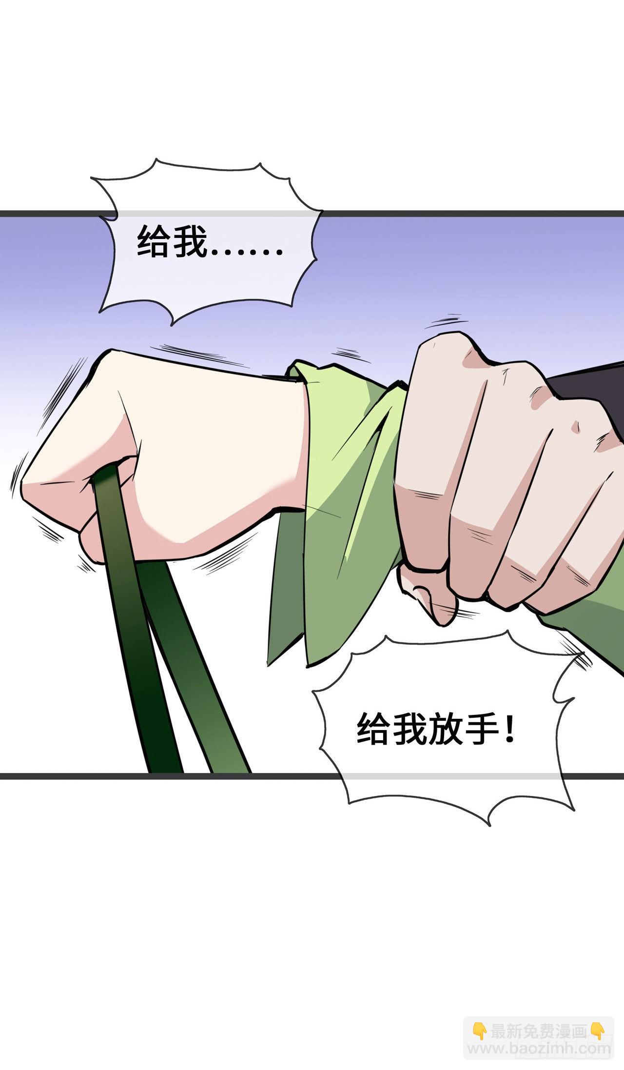 第30话 黑心医生-第30话