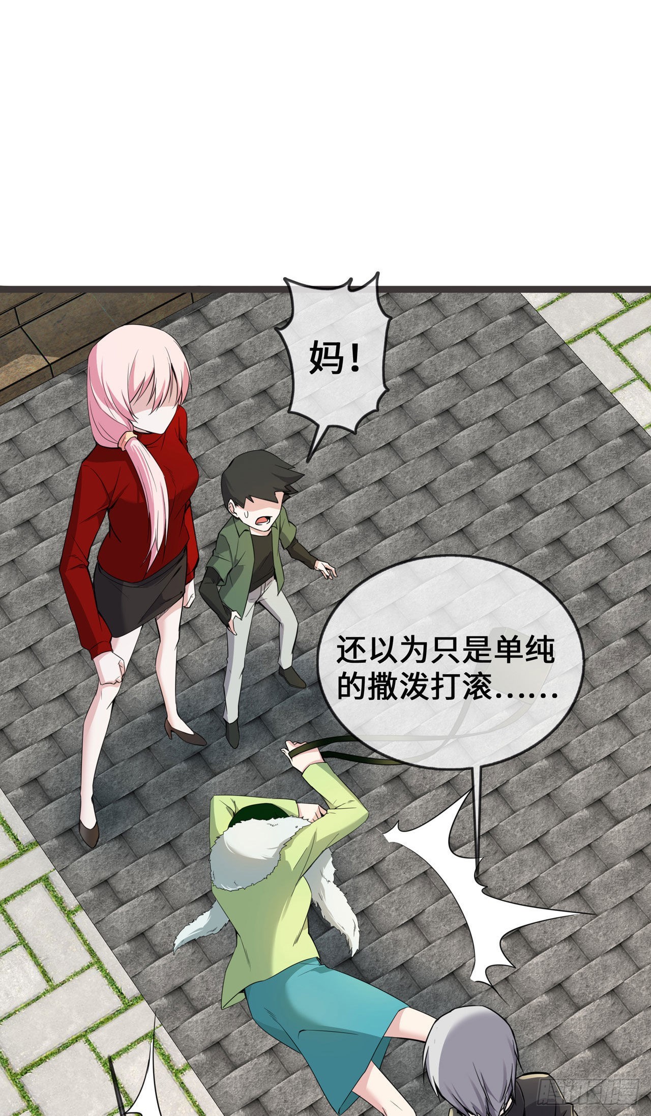 第30话 黑心医生-第30话