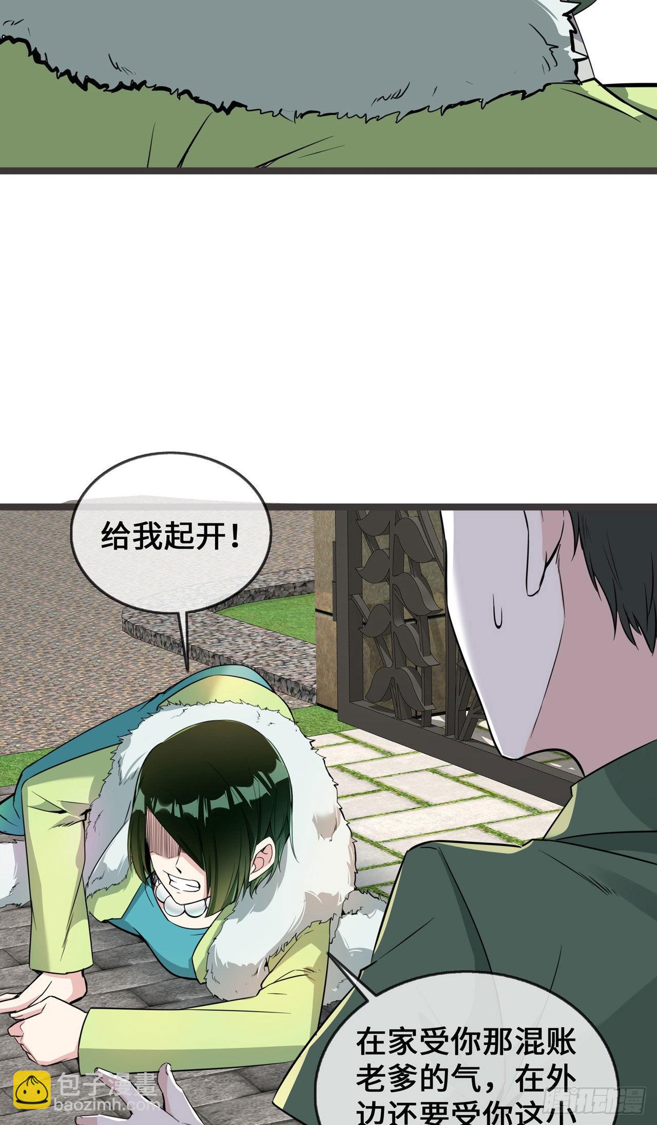 第30话 黑心医生-第30话