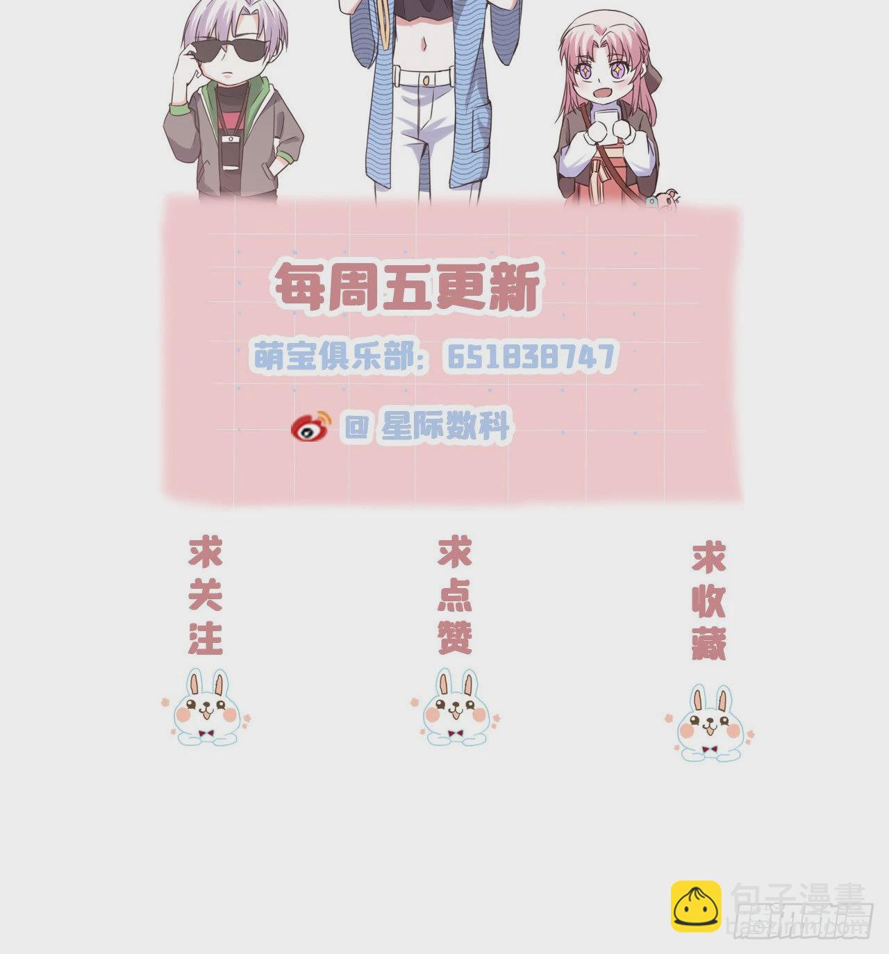 第30话 黑心医生-第30话