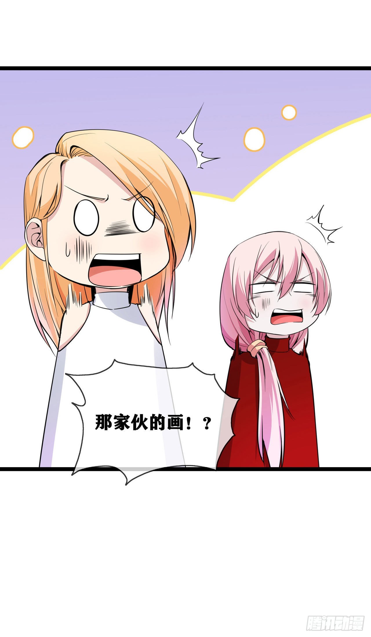 第30话 黑心医生-第30话