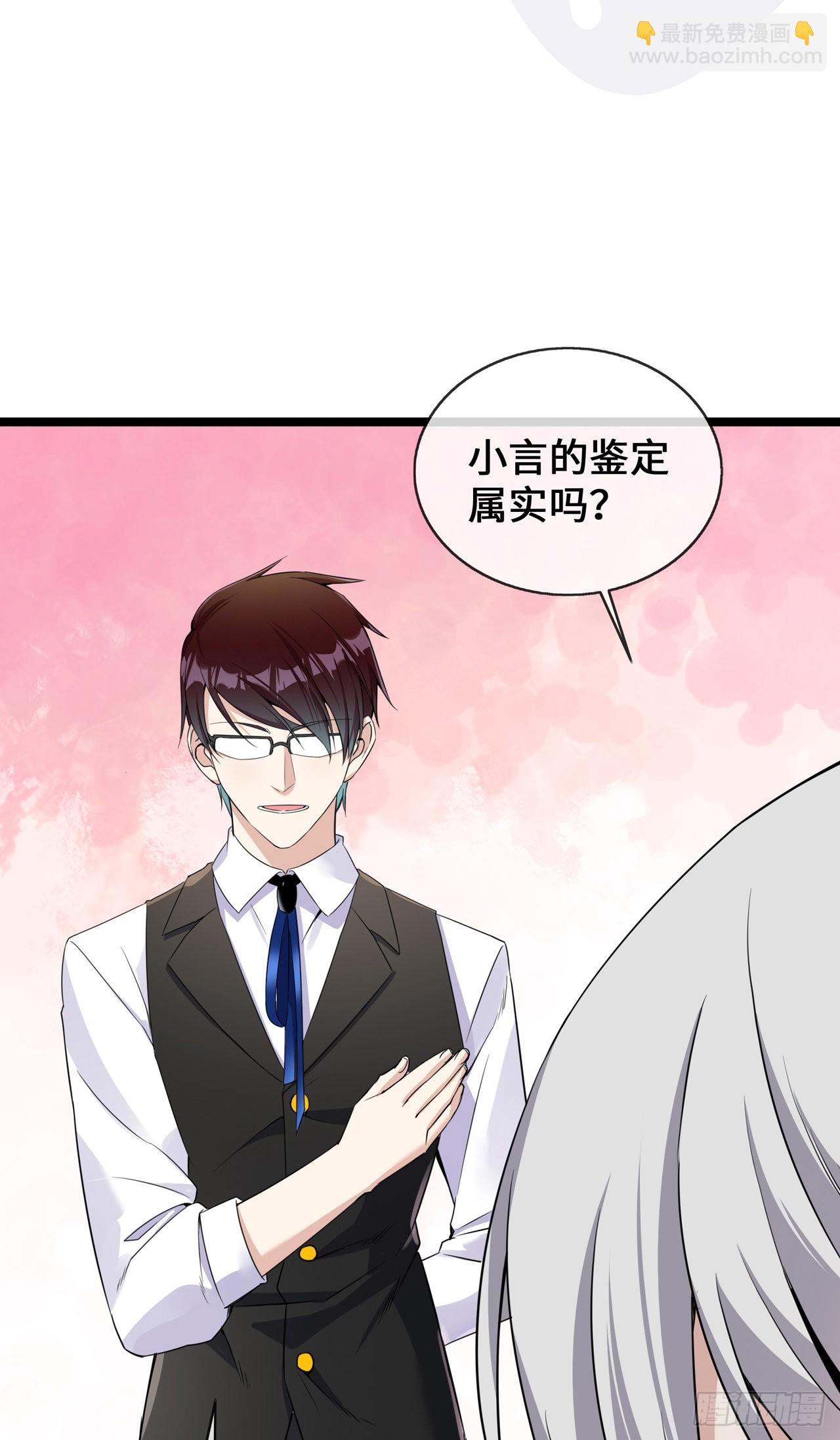 第32话 一出小闹剧-第32话