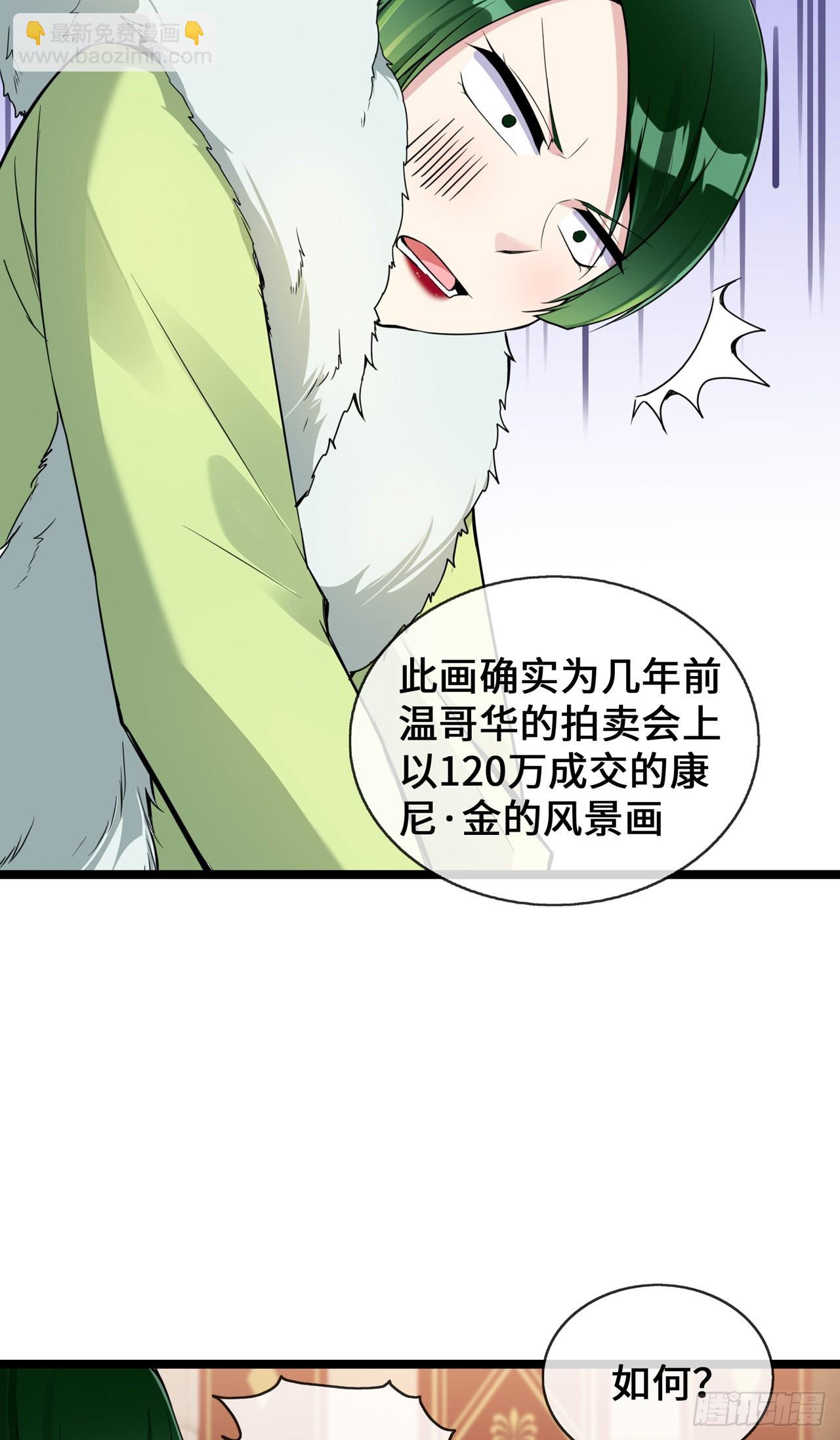 第32话 一出小闹剧-第32话