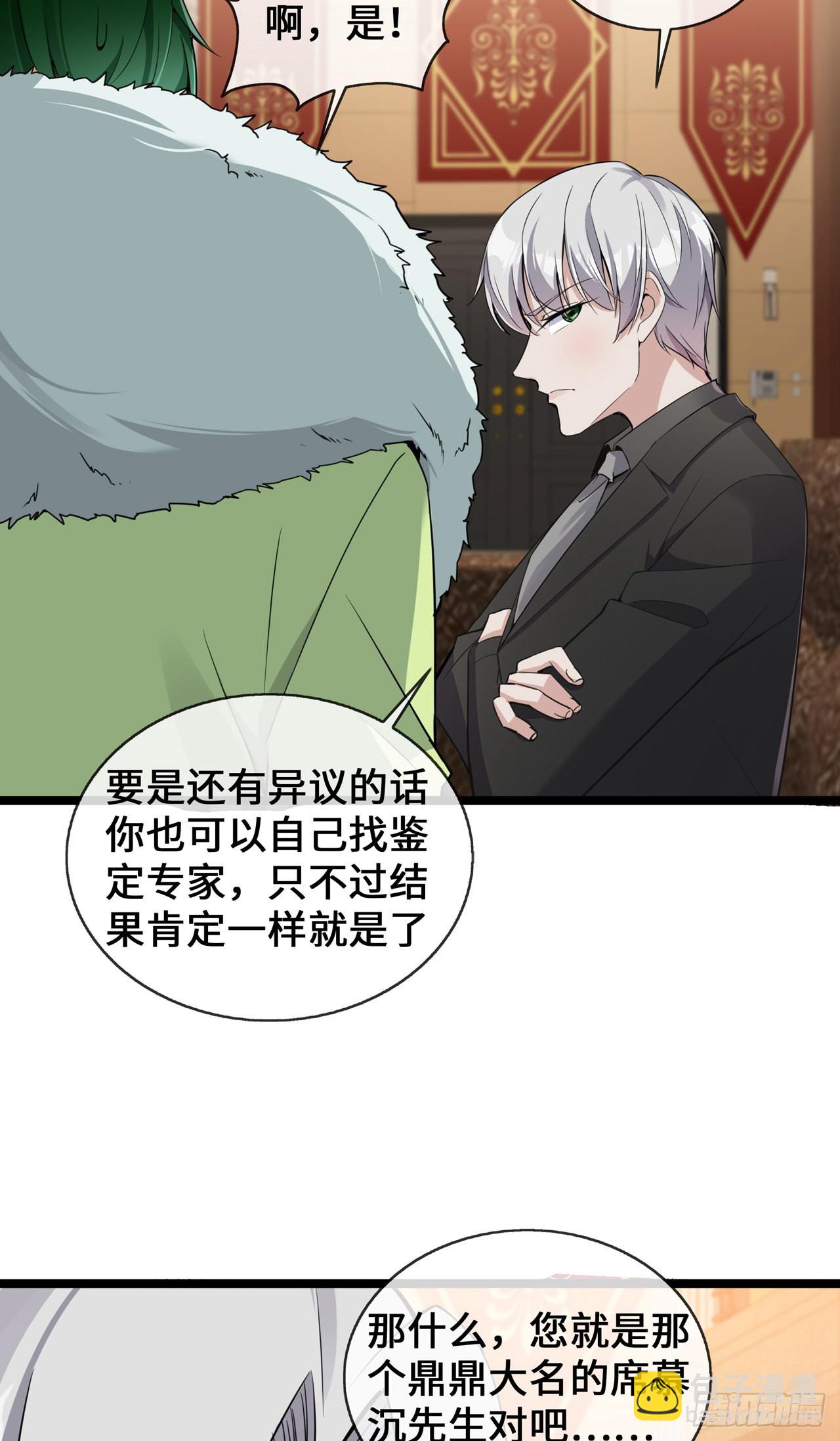 第32话 一出小闹剧-第32话