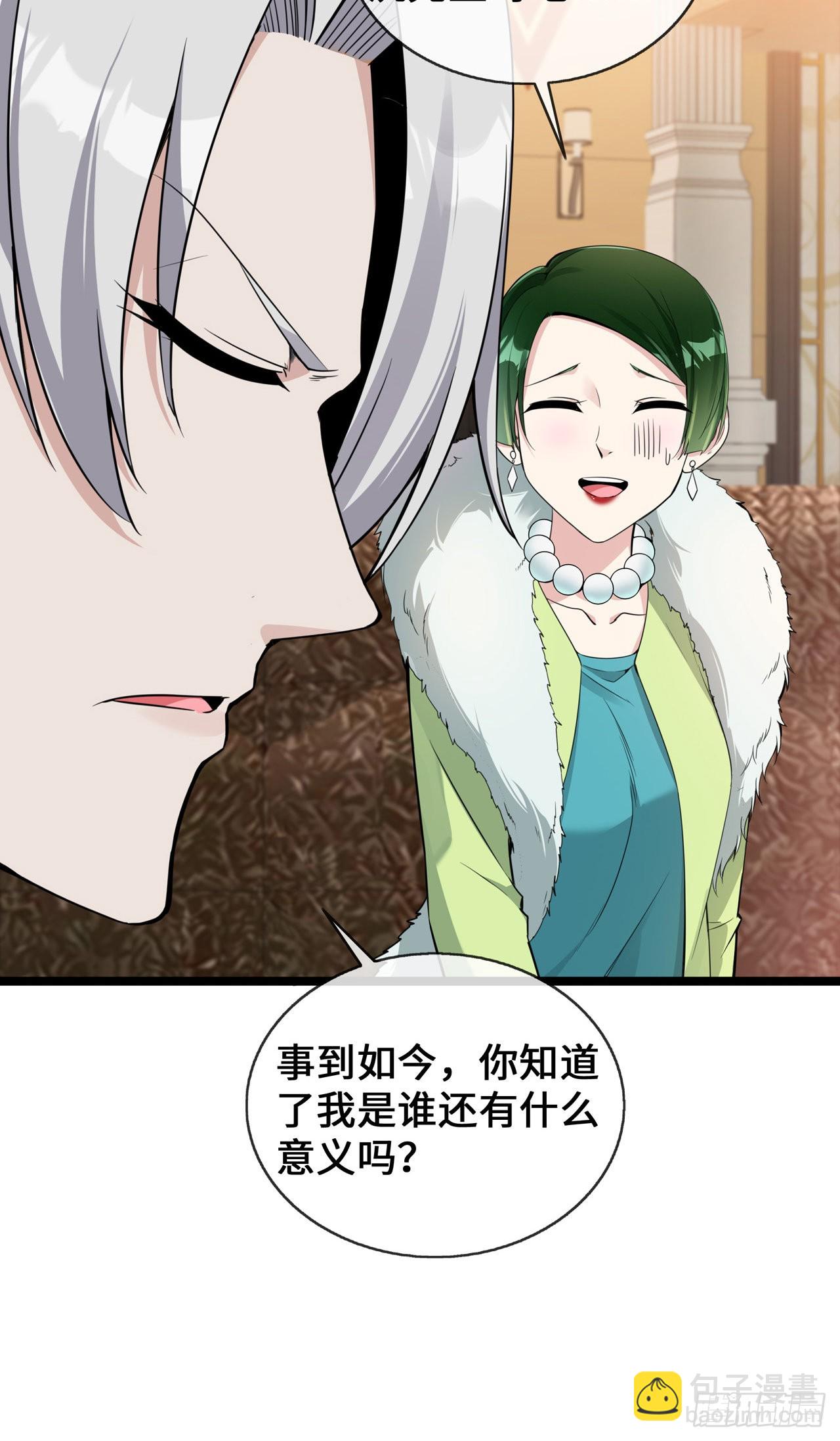 第32话 一出小闹剧-第32话