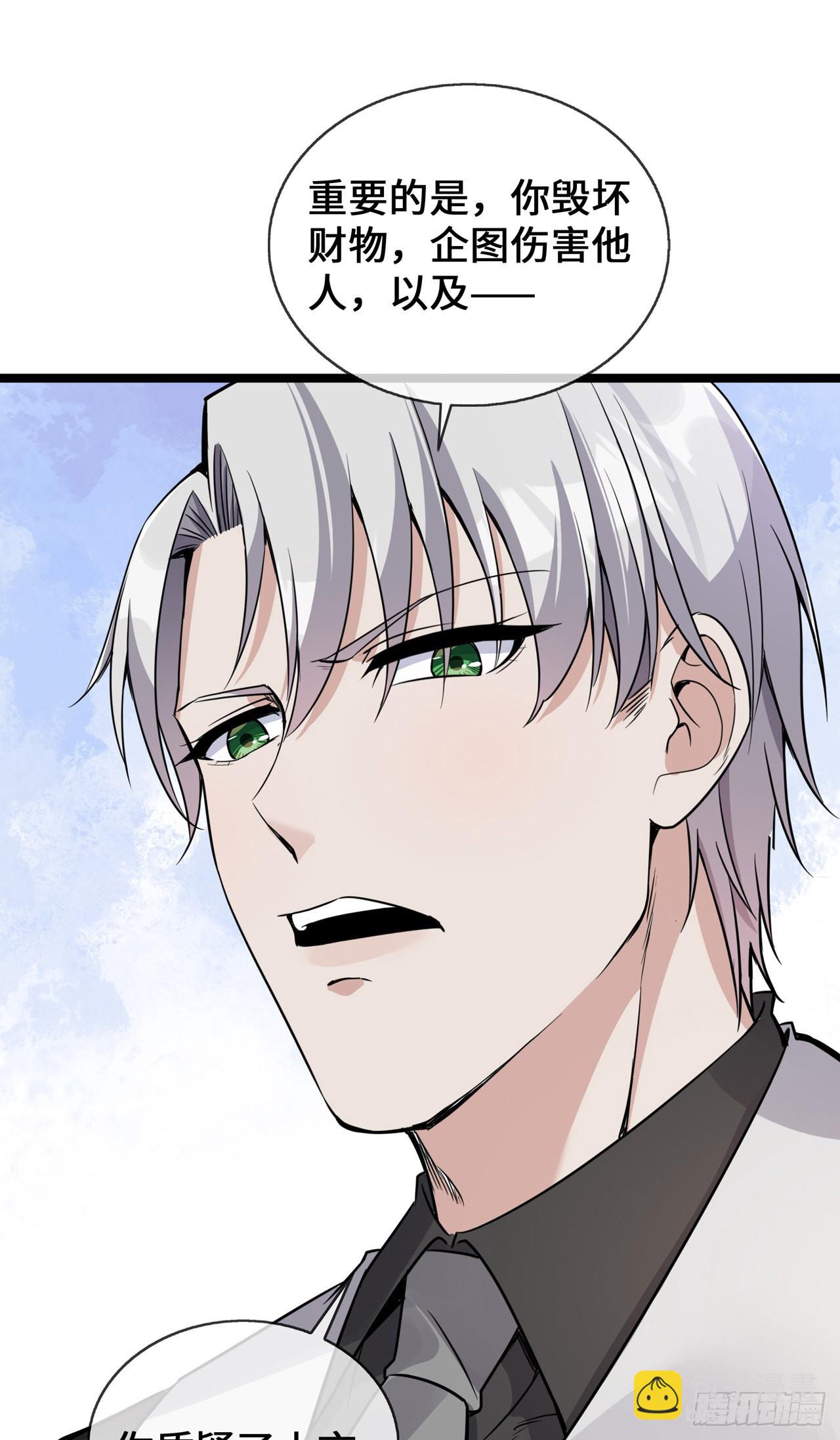 第32话 一出小闹剧-第32话