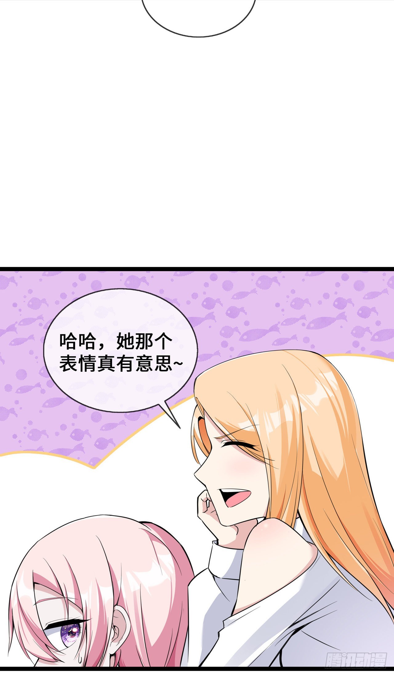 第32话 一出小闹剧-第32话