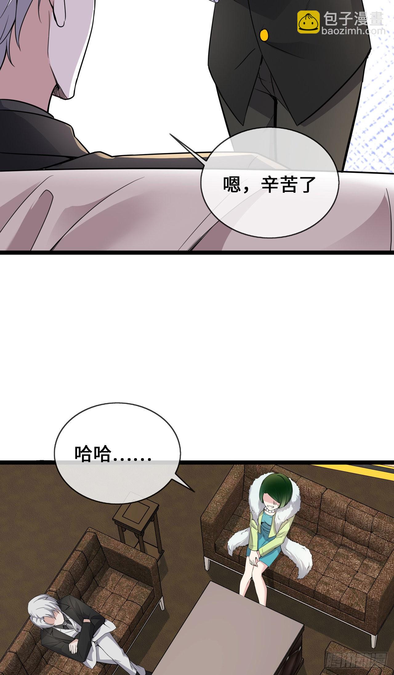 第32话 一出小闹剧-第32话