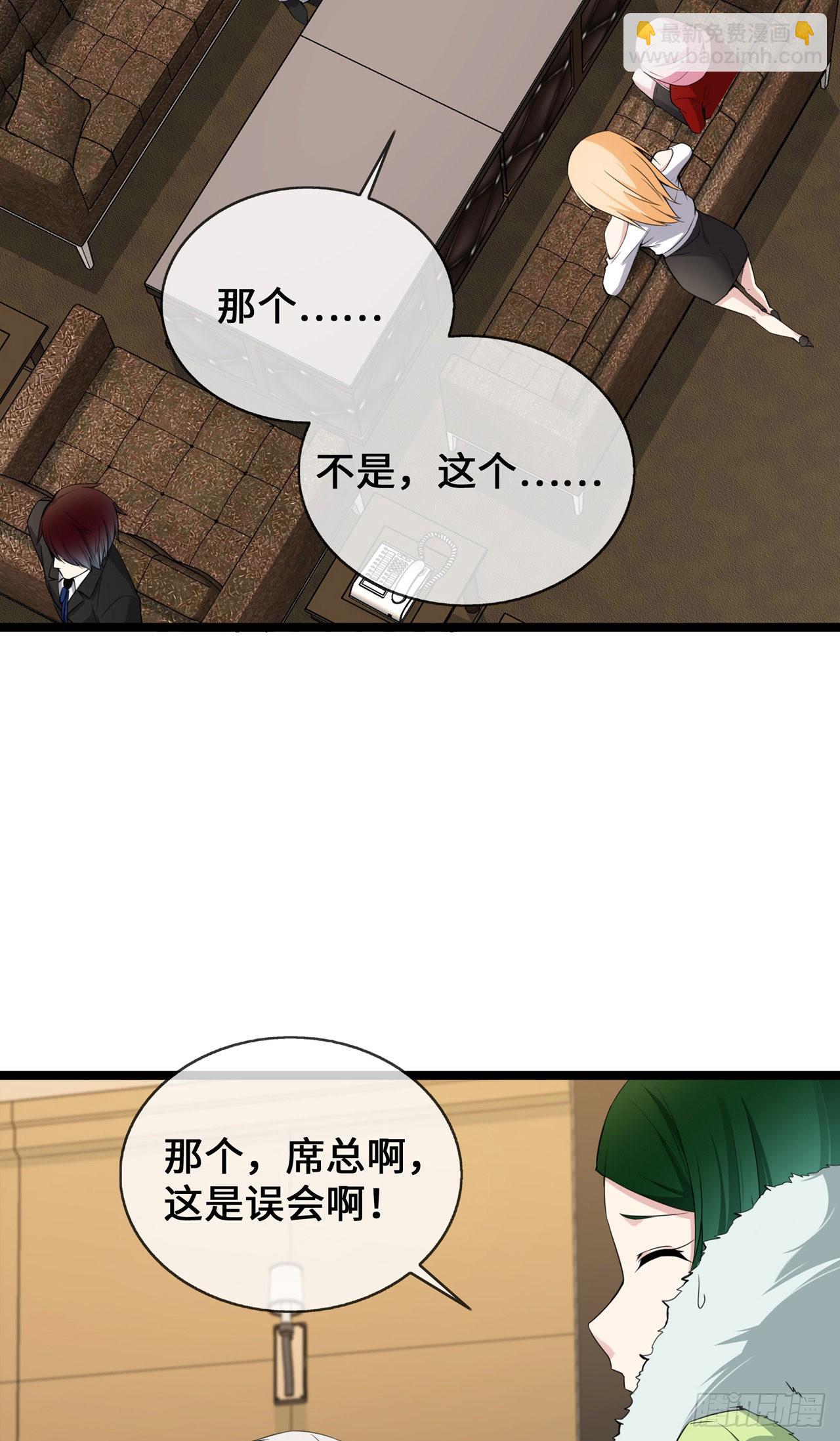 第32话 一出小闹剧-第32话