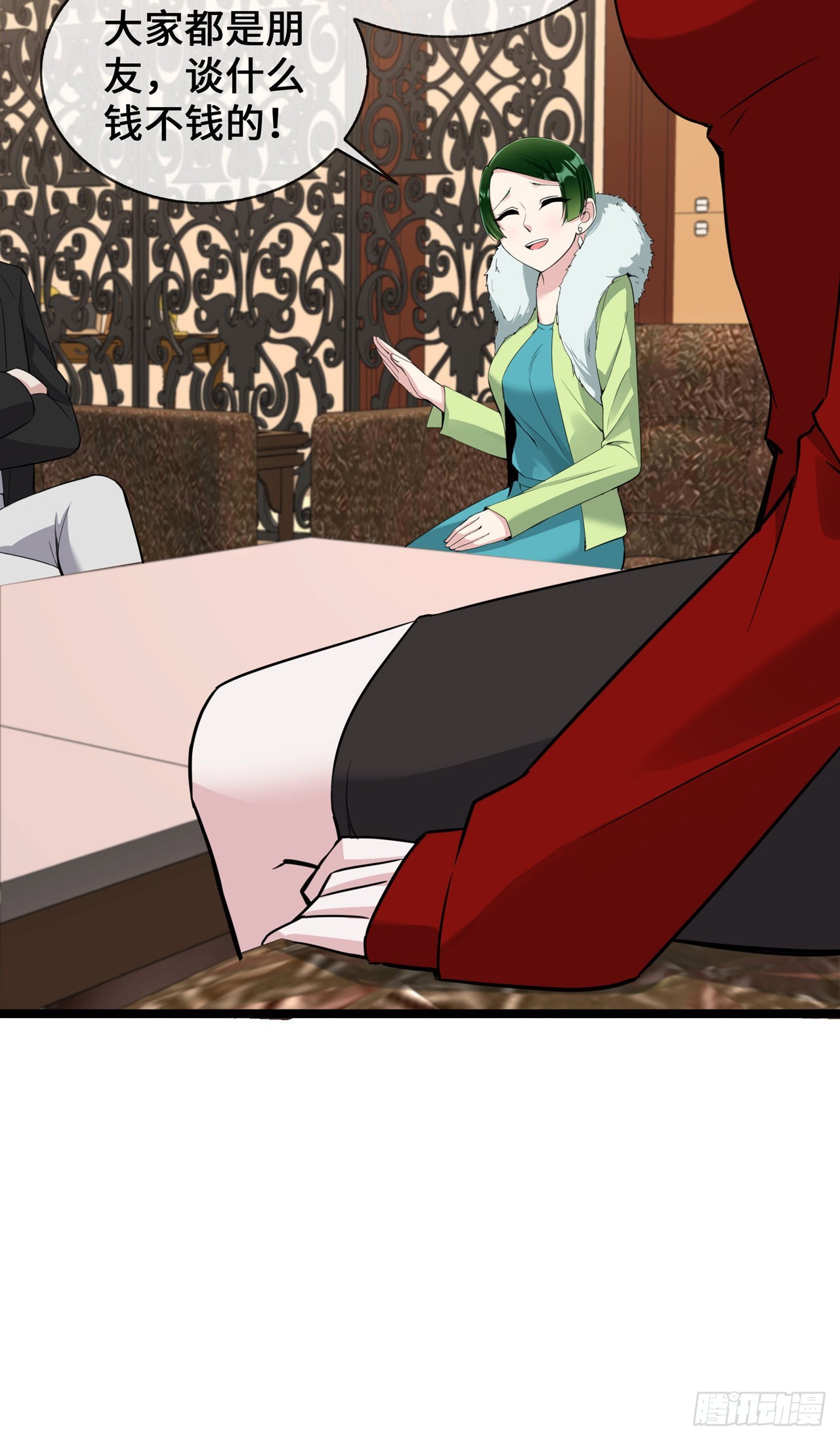 第32话 一出小闹剧-第32话