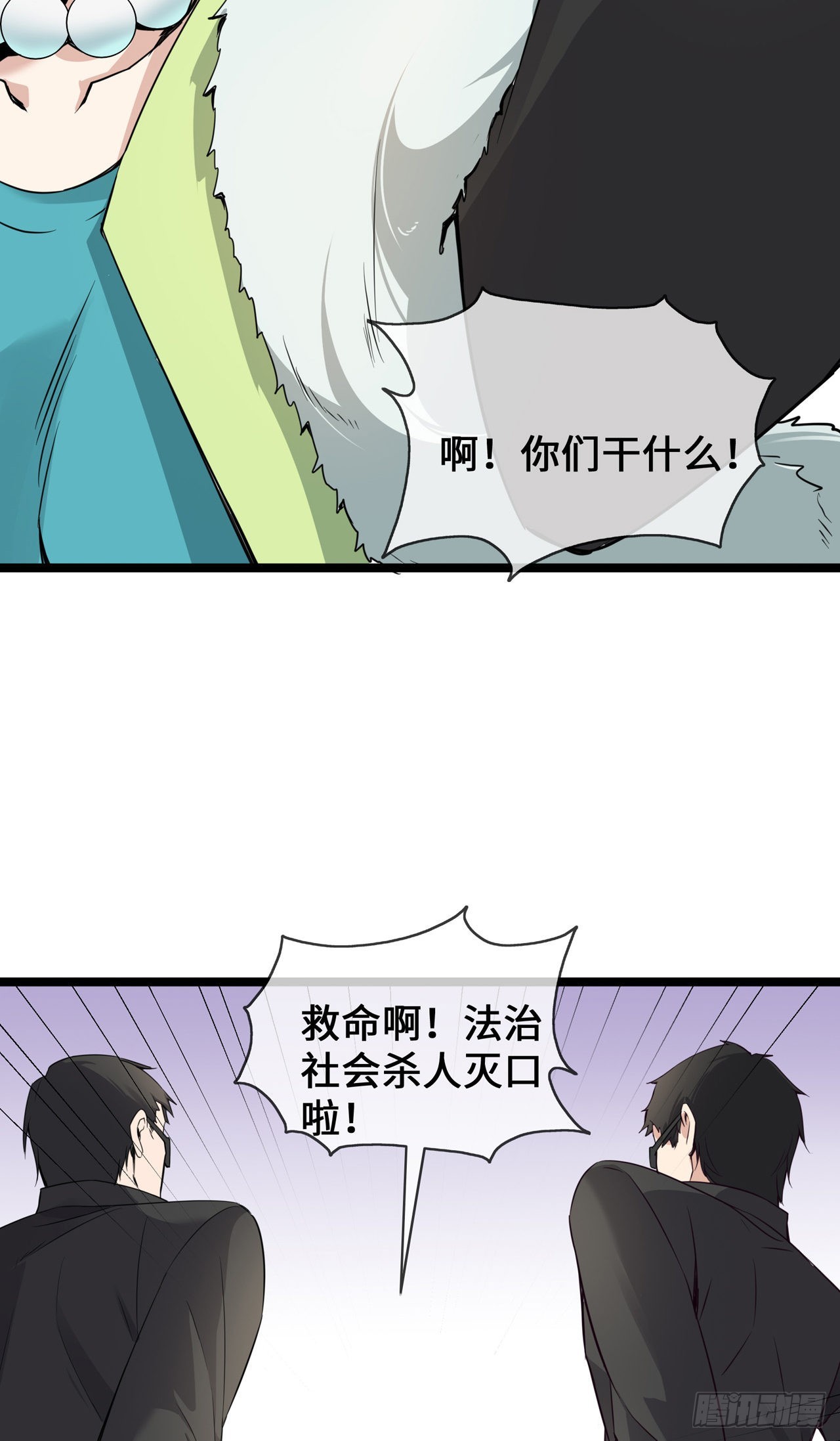 第32话 一出小闹剧-第32话