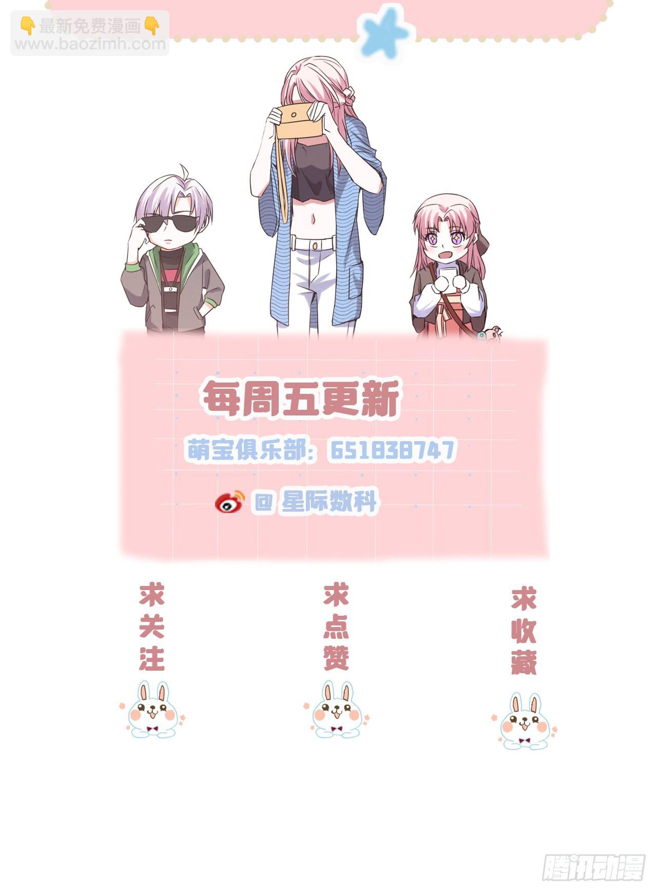 第32话 一出小闹剧-第32话