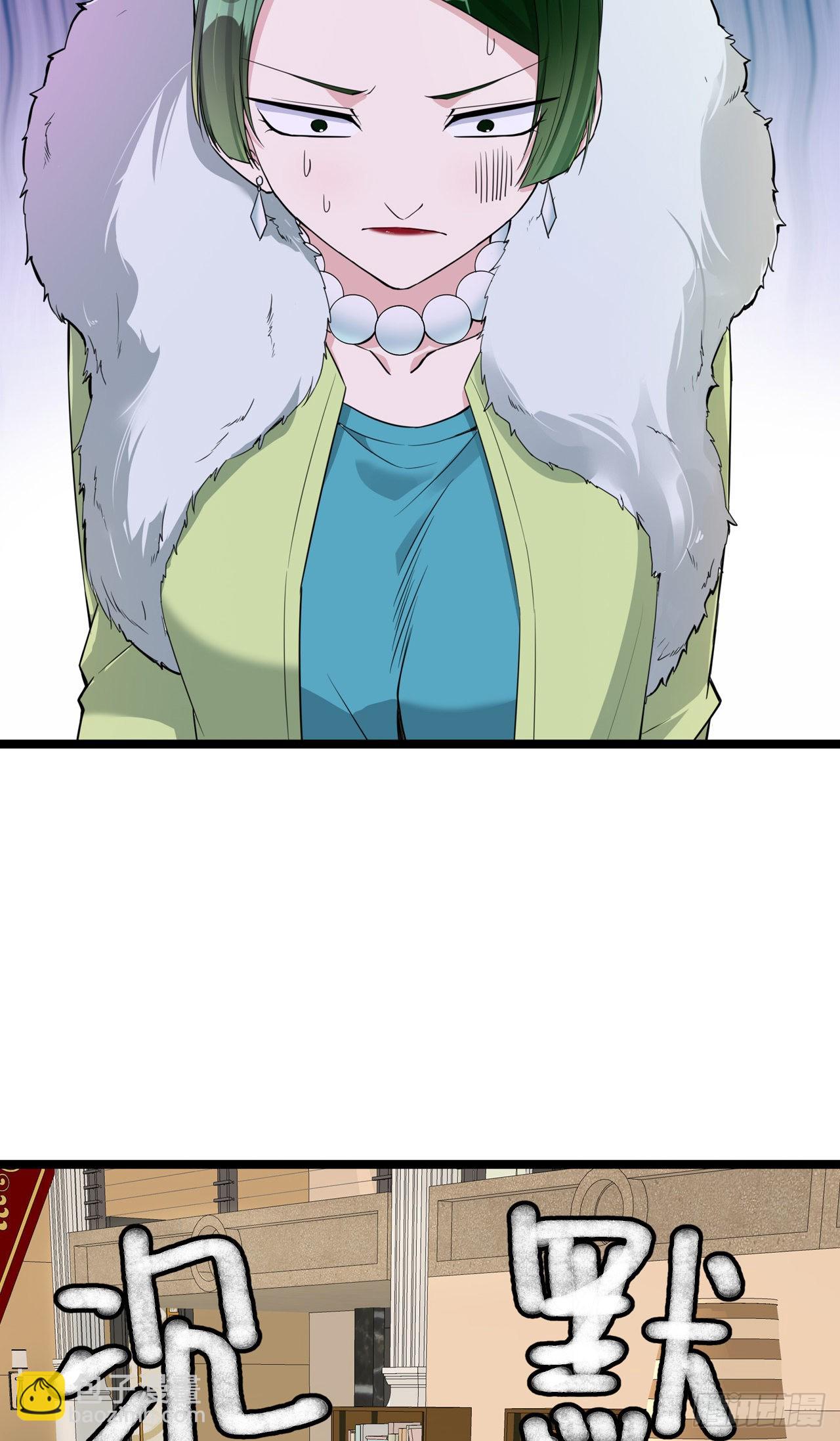 第32话 一出小闹剧-第32话