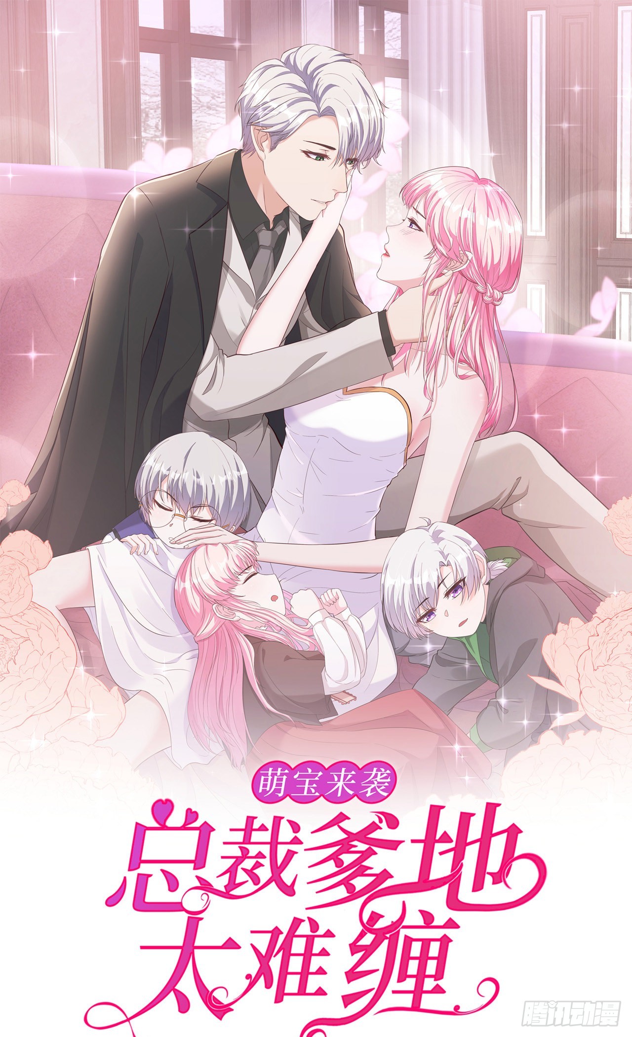 第34话 别找我麻烦-第34话