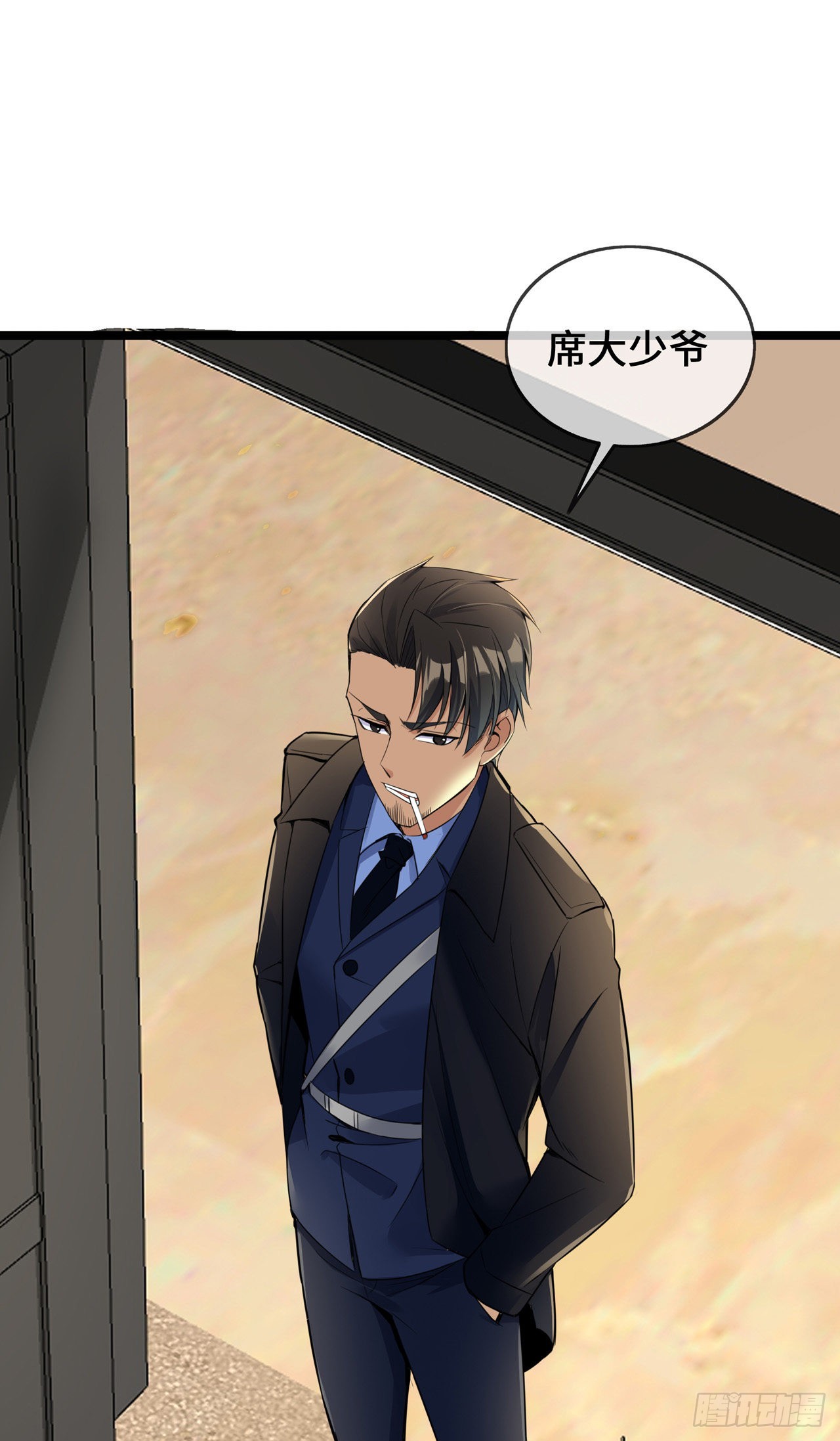 第34话 别找我麻烦-第34话