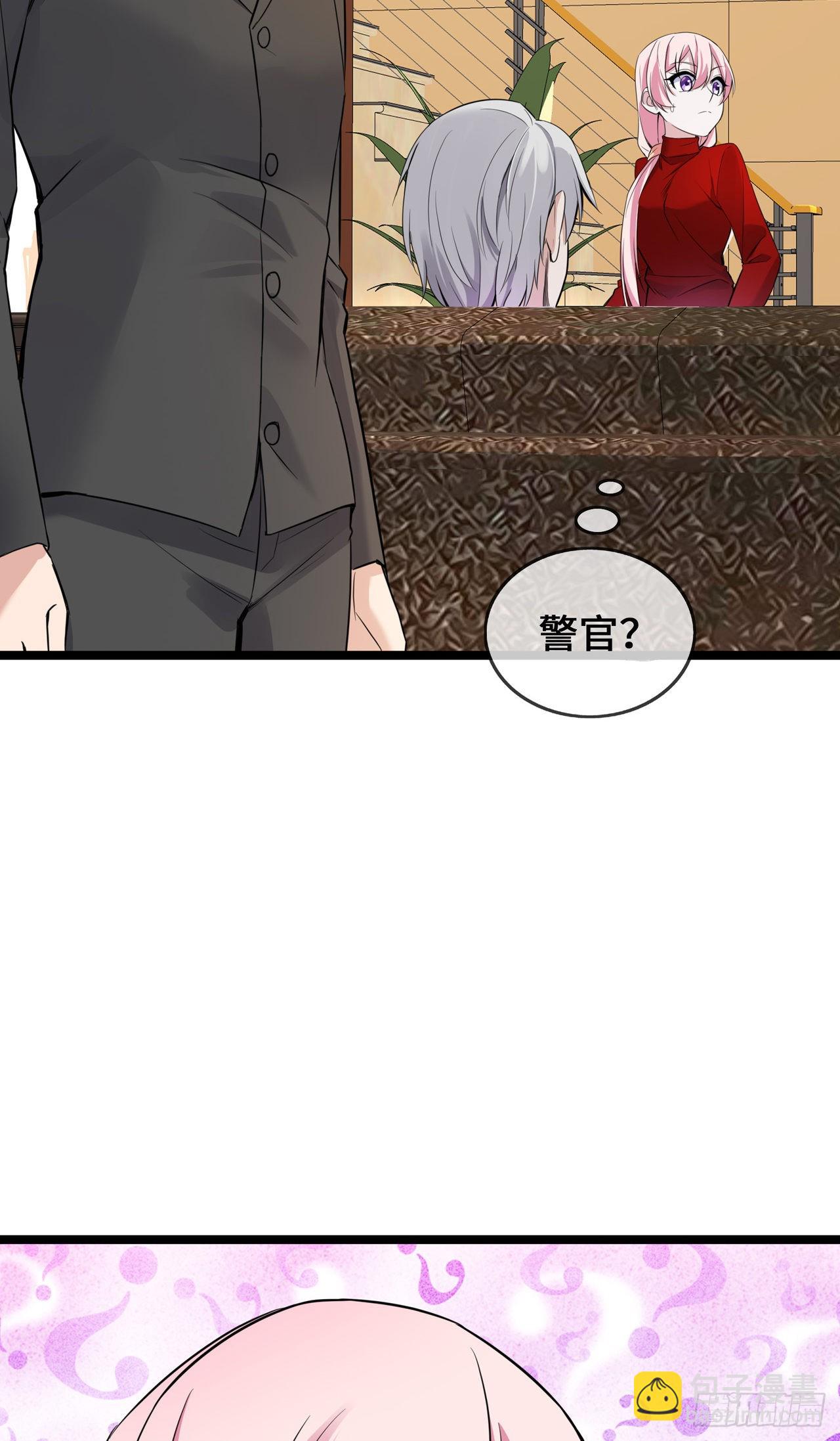 第34话 别找我麻烦-第34话