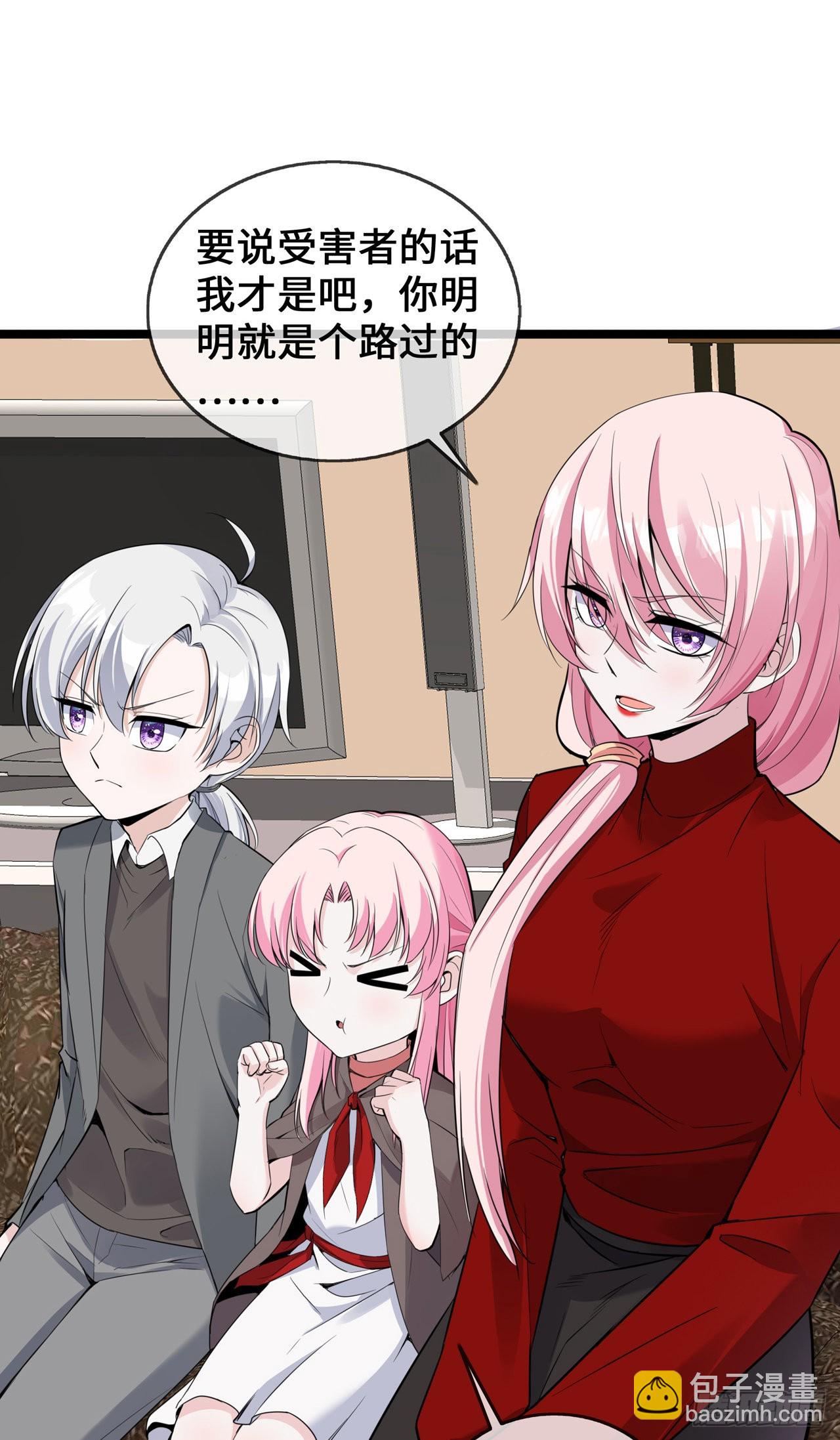 第34话 别找我麻烦-第34话