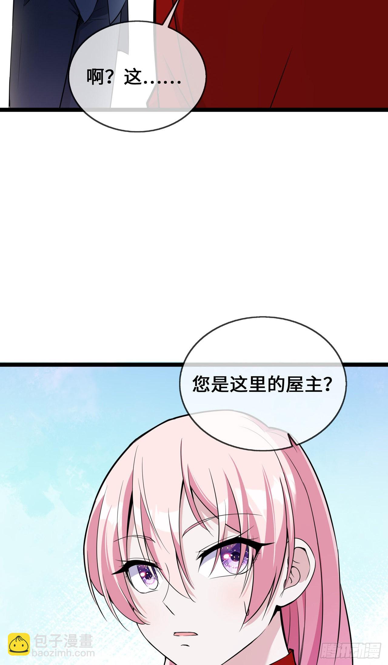 第34话 别找我麻烦-第34话