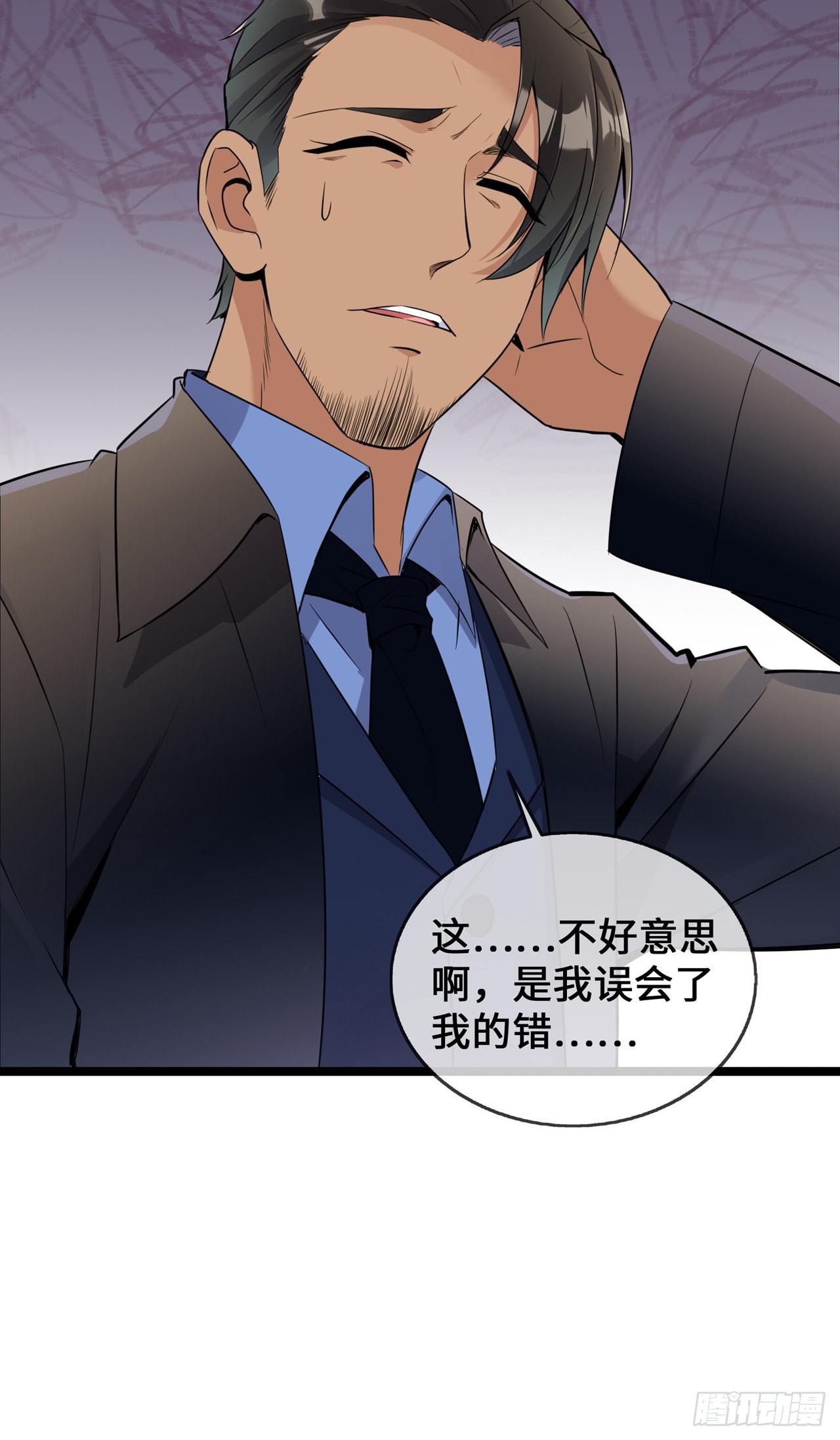 第34话 别找我麻烦-第34话