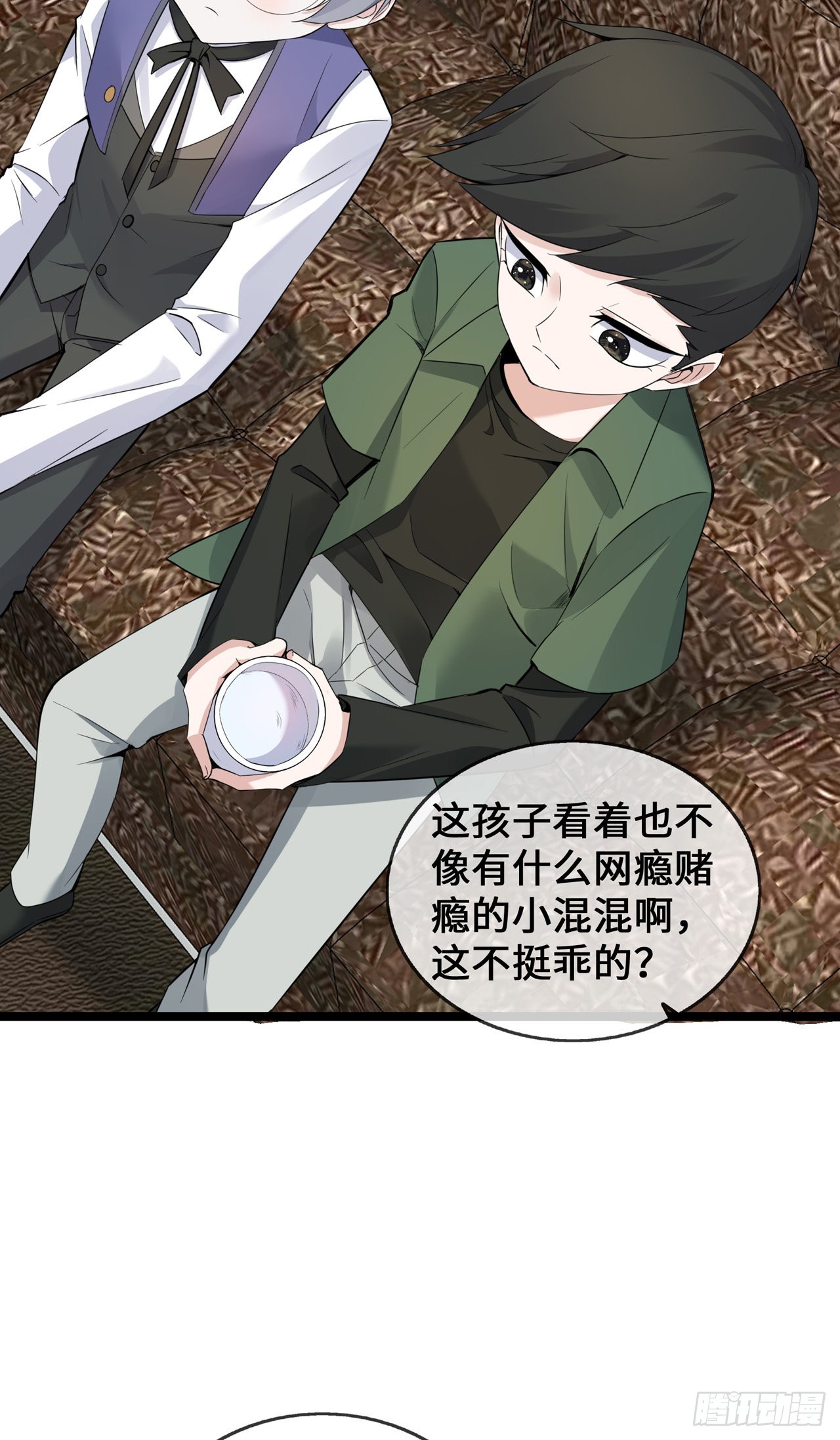 第34话 别找我麻烦-第34话