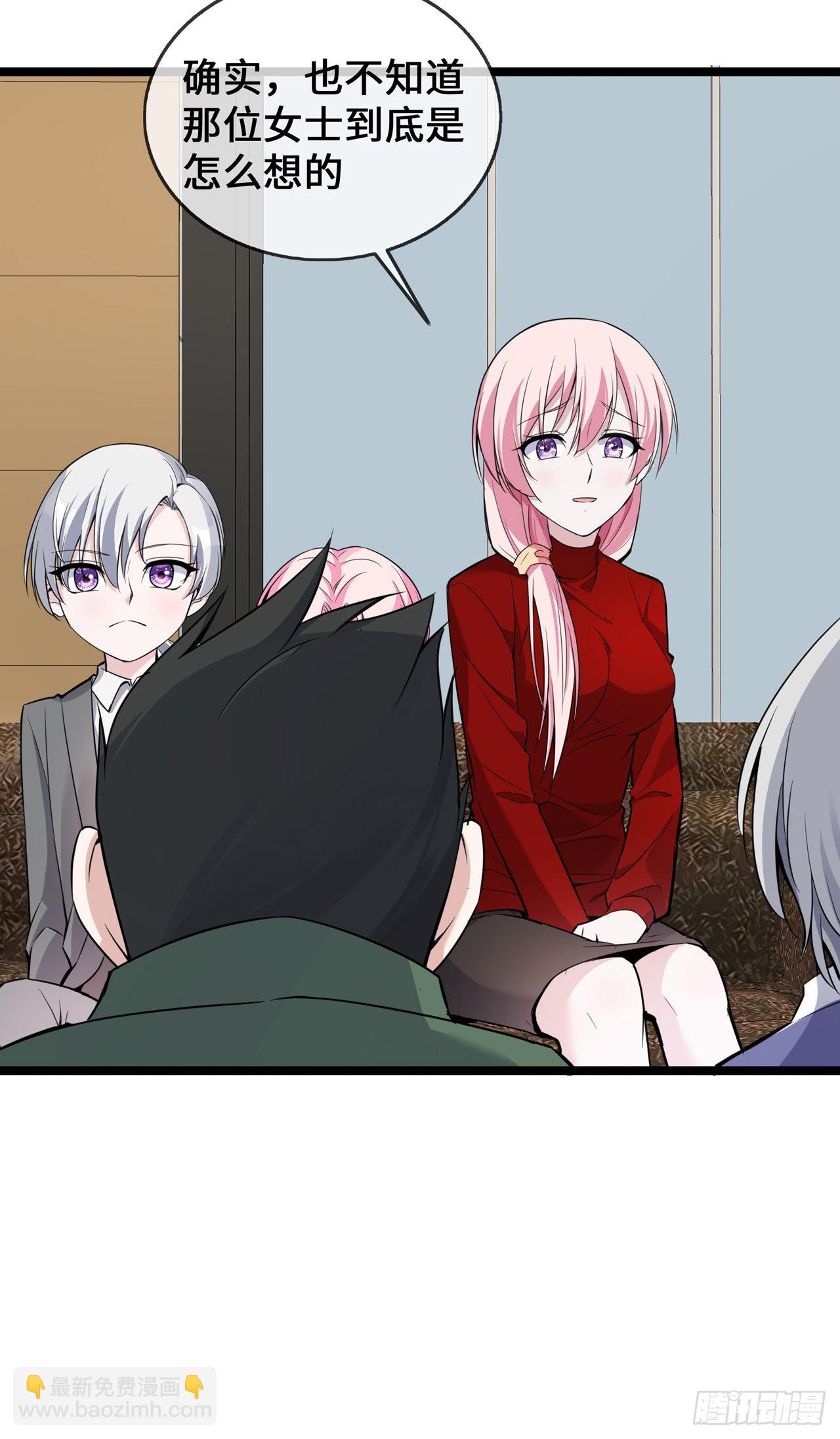 第34话 别找我麻烦-第34话