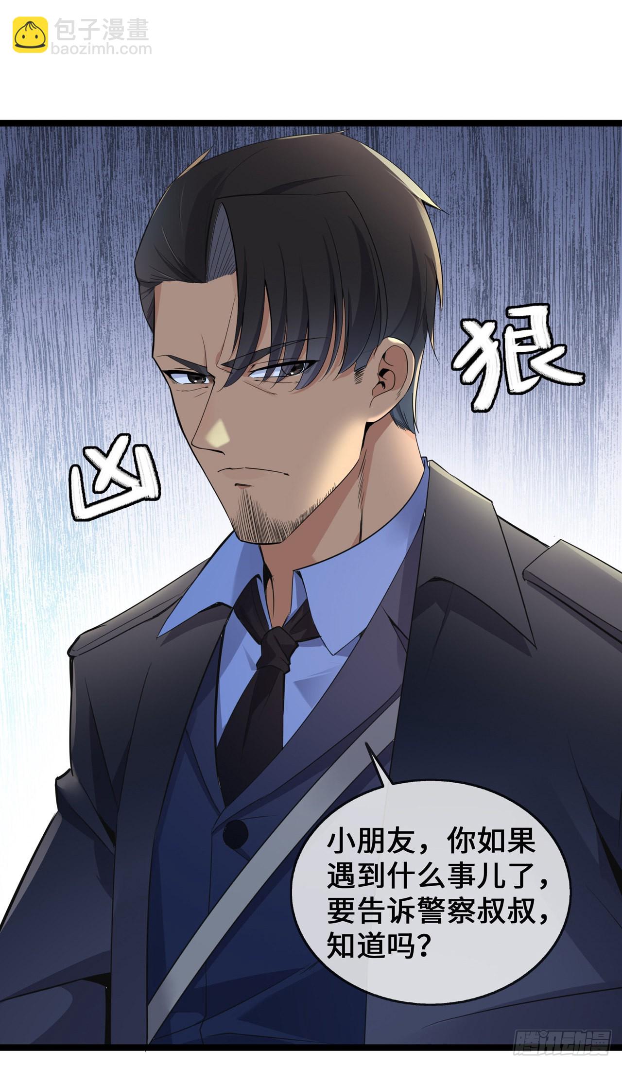 第34话 别找我麻烦-第34话