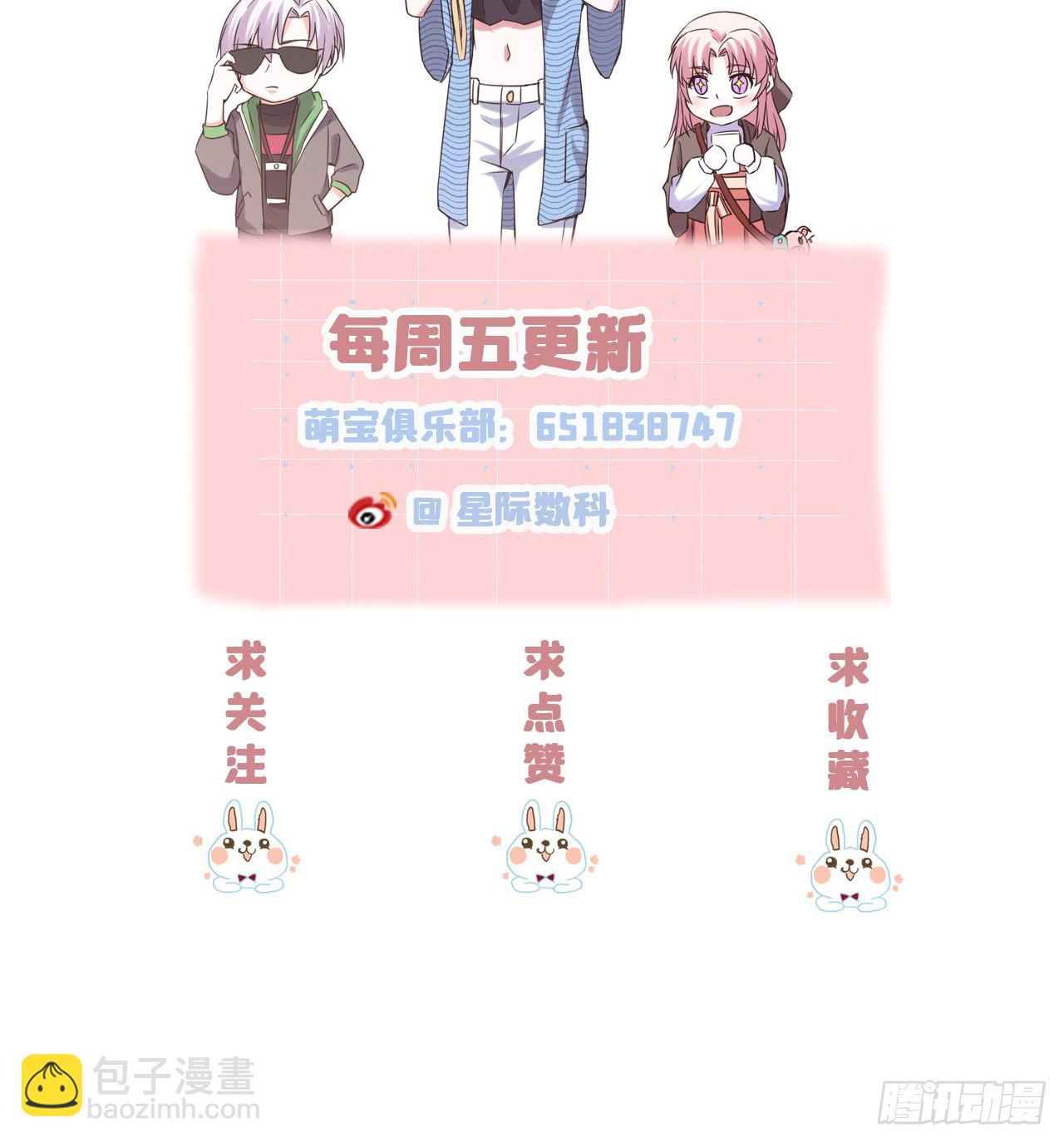 第34话 别找我麻烦-第34话