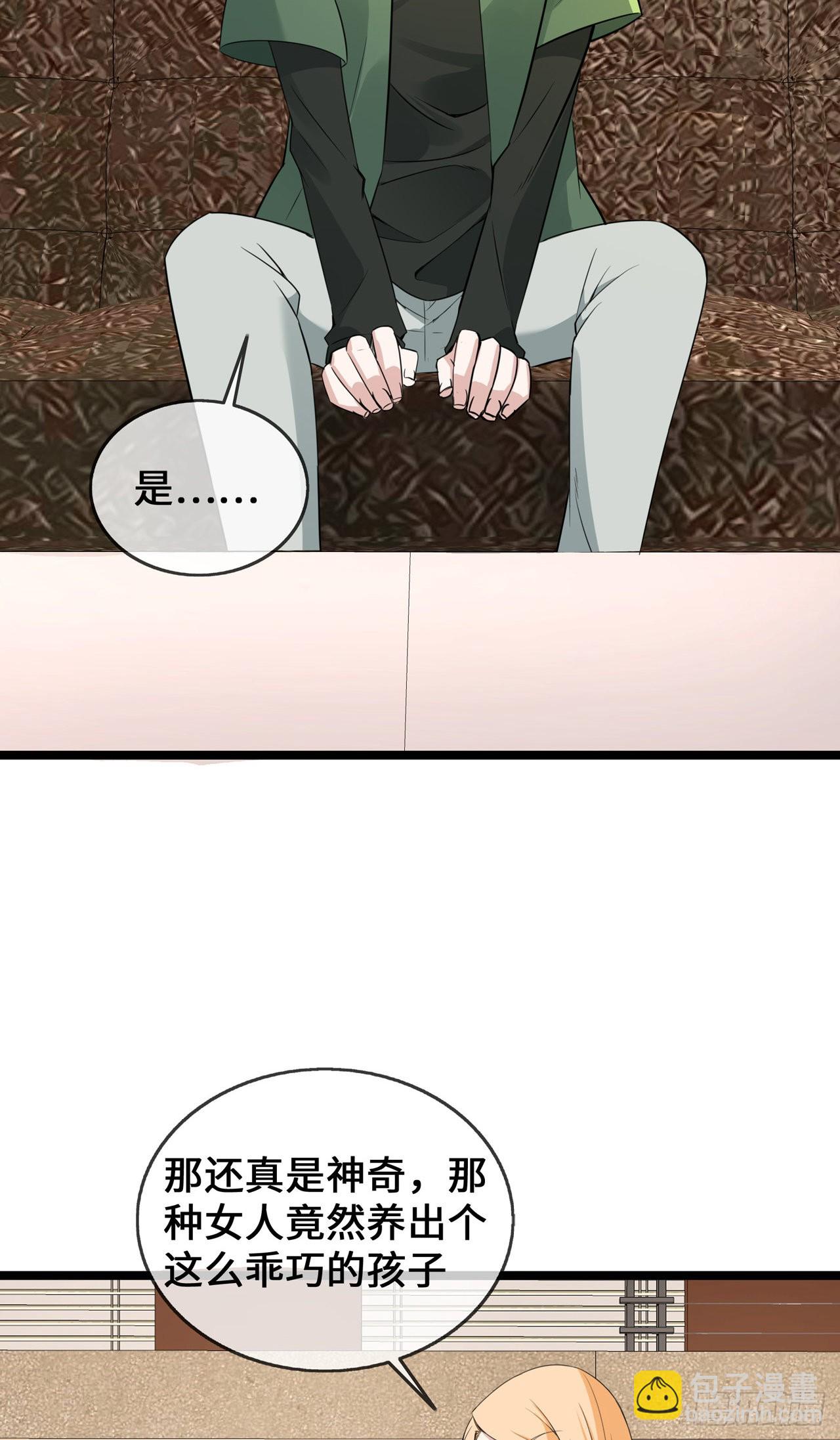 第34话 别找我麻烦-第34话