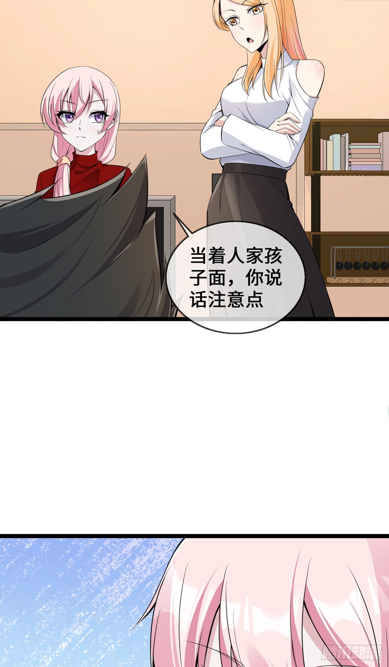 第34话 别找我麻烦-第34话