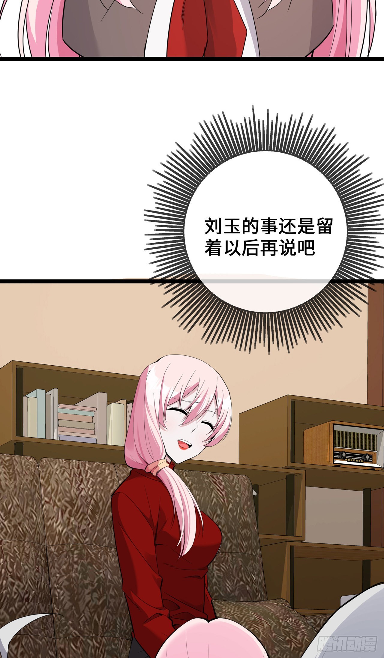 第36话 暂缓开业的医院-第36话