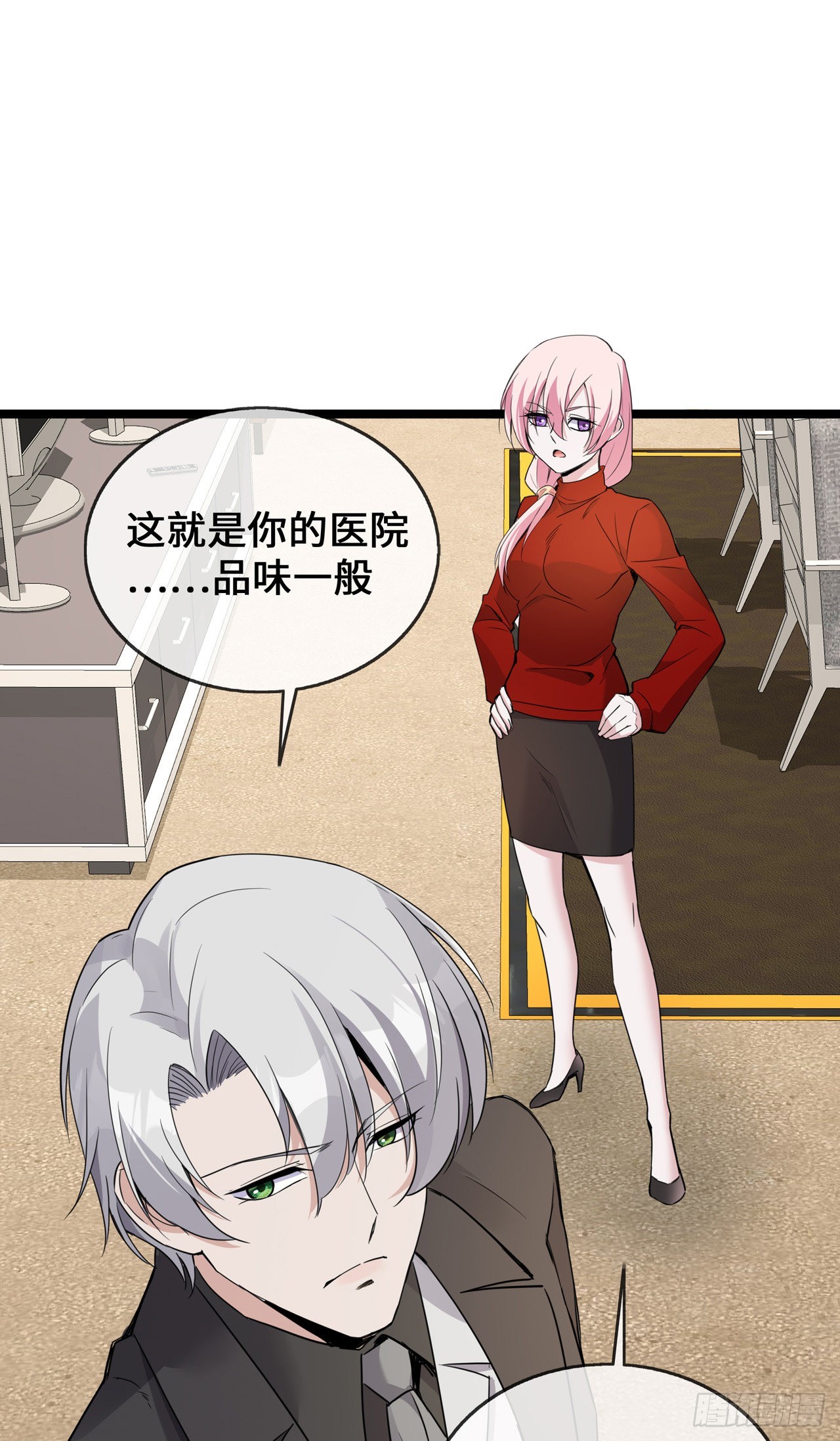 第36话 暂缓开业的医院-第36话