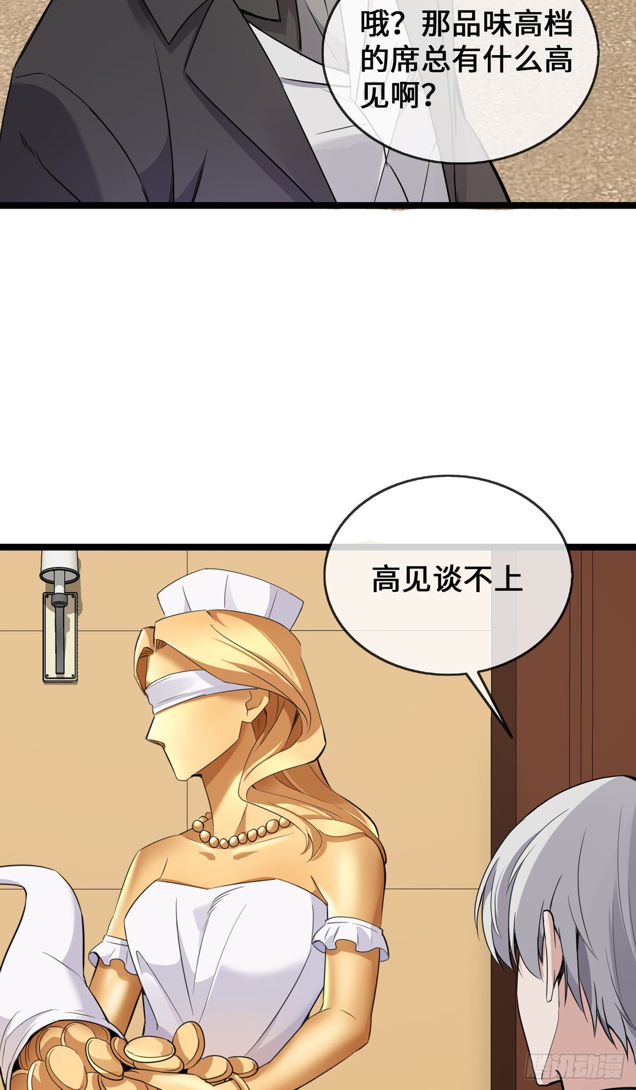 第36话 暂缓开业的医院-第36话