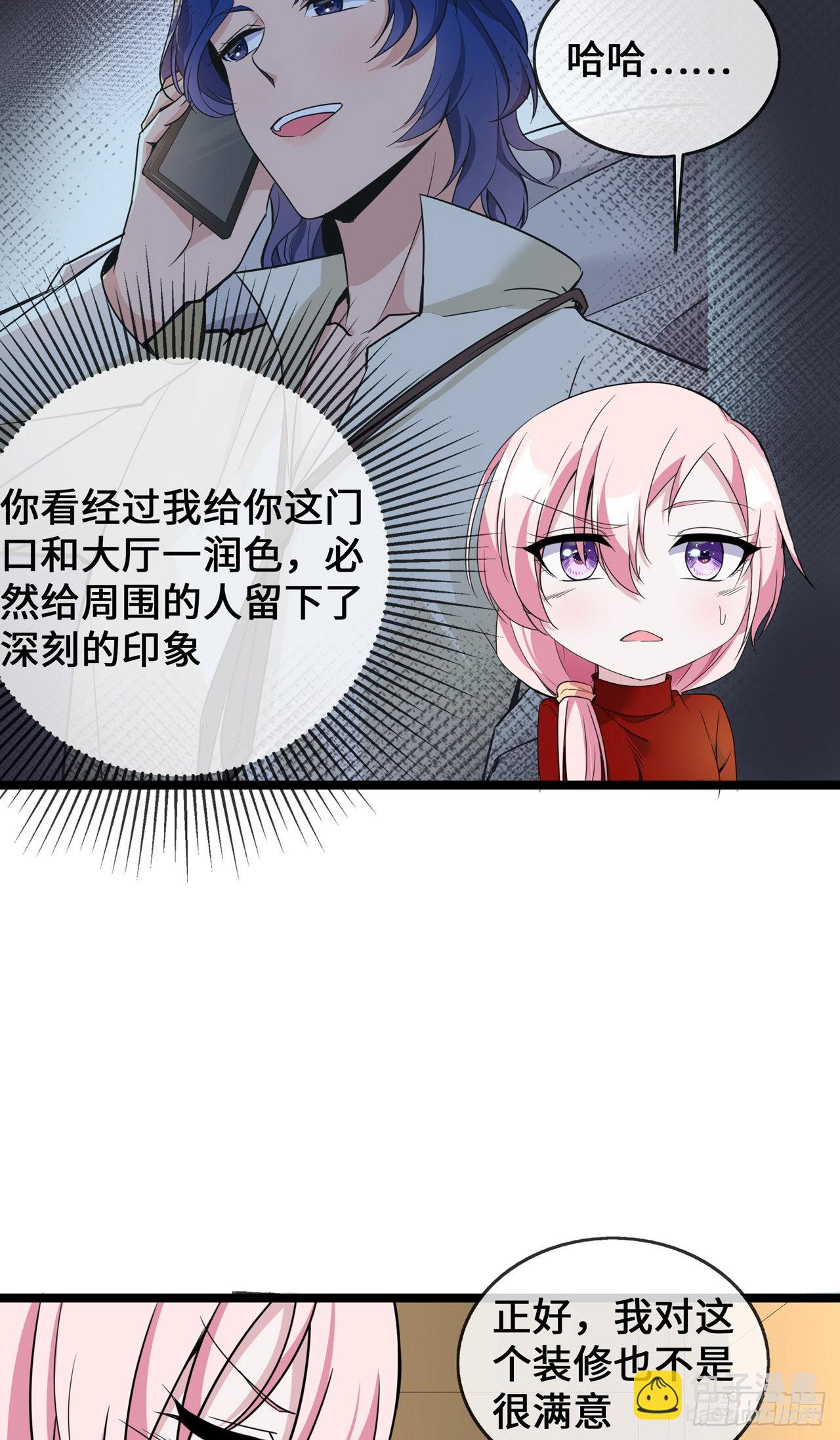 第36话 暂缓开业的医院-第36话