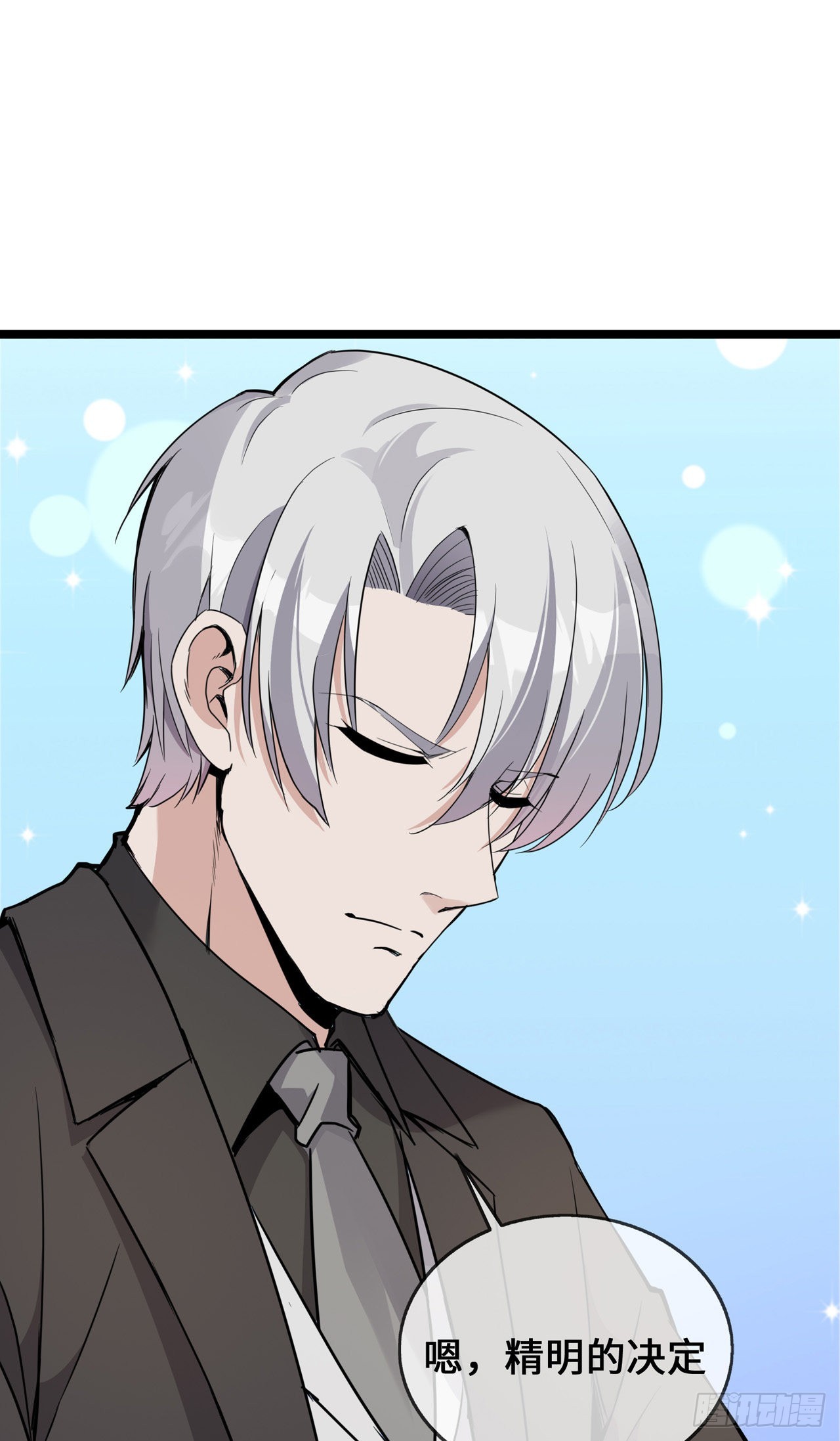 第36话 暂缓开业的医院-第36话