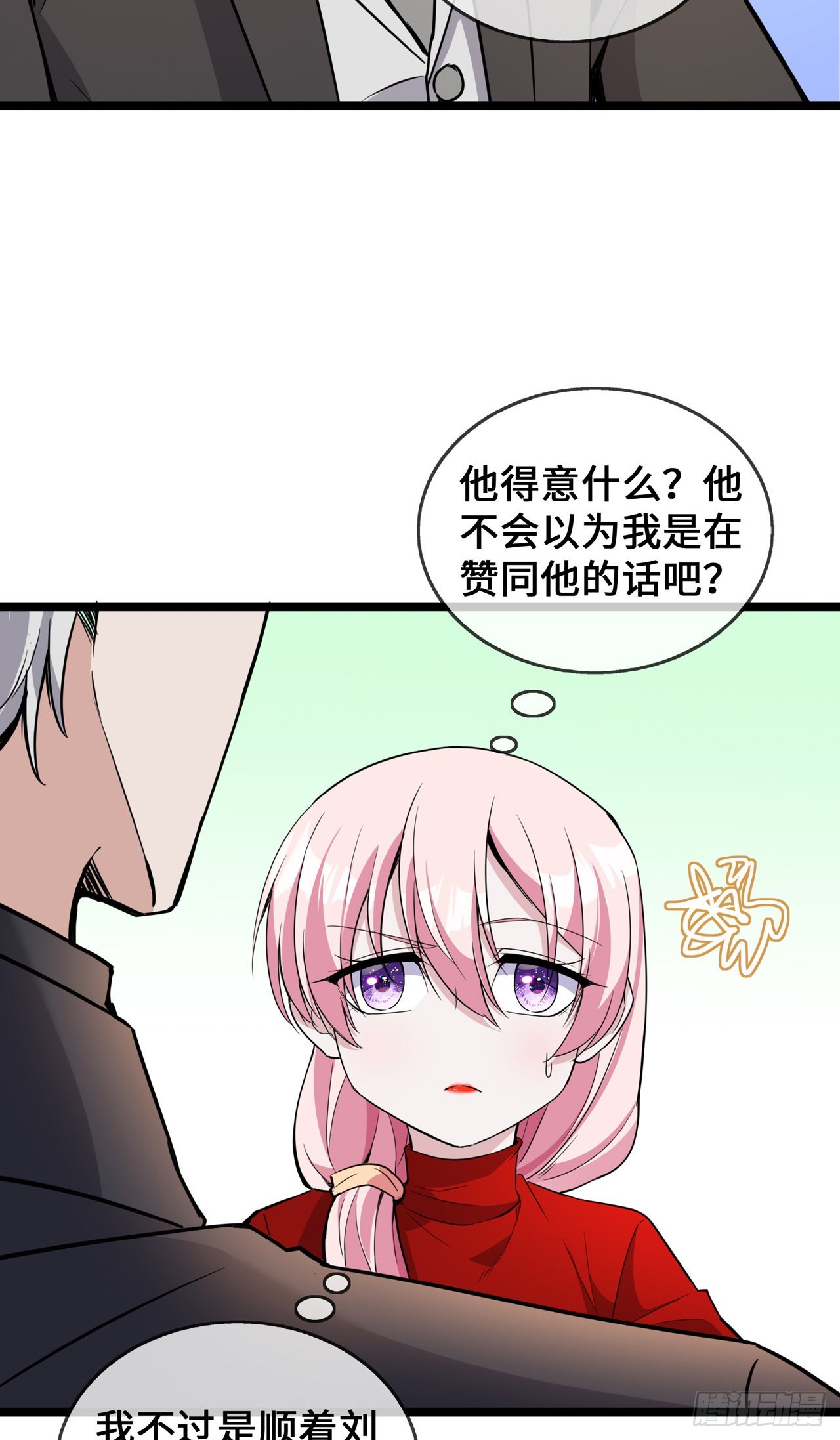 第36话 暂缓开业的医院-第36话