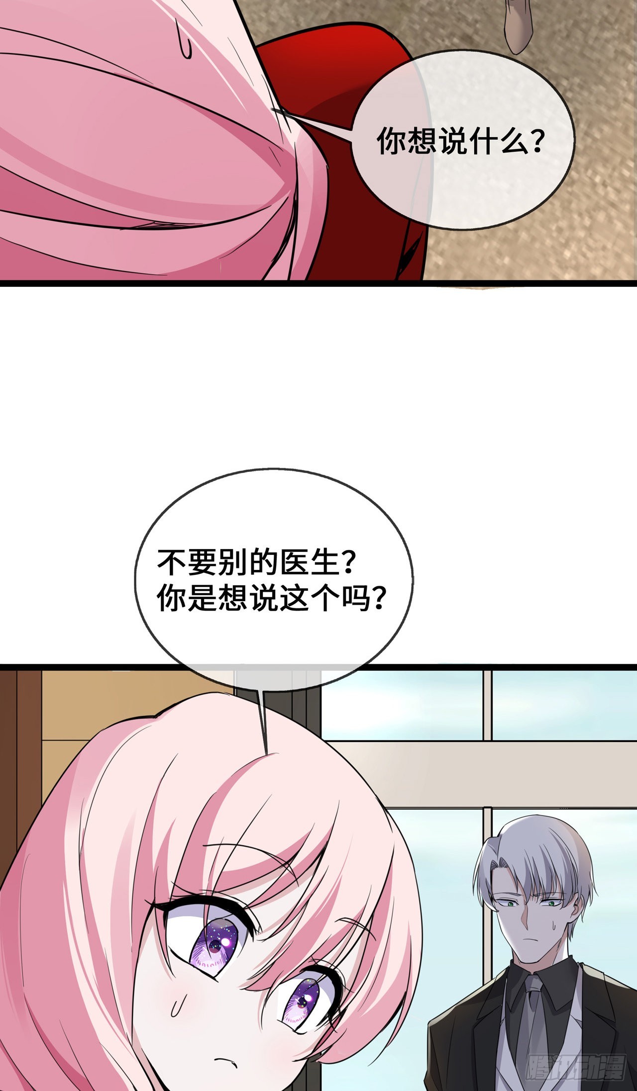 第36话 暂缓开业的医院-第36话