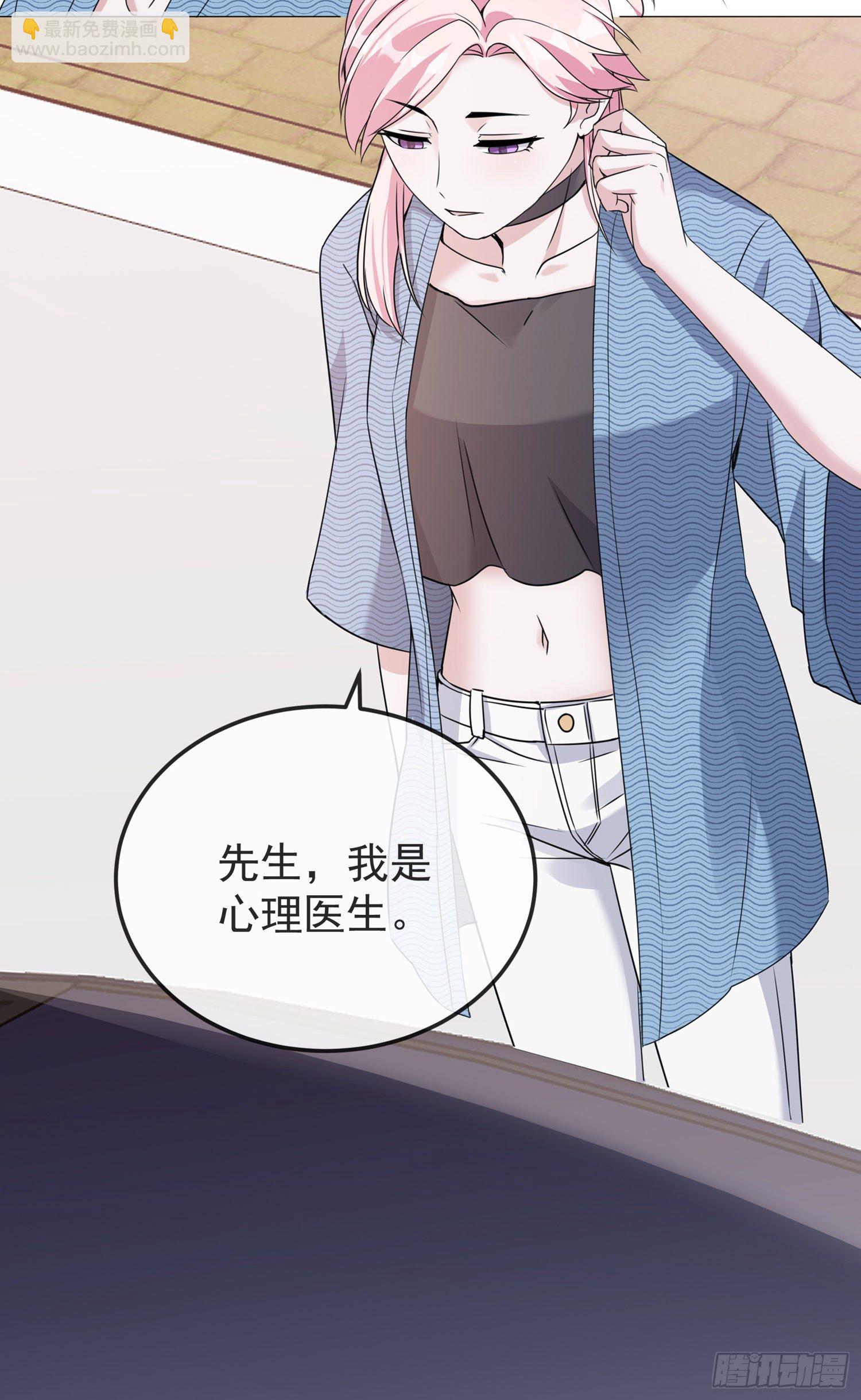 第4话 小哥哥，送你香包！-第4话