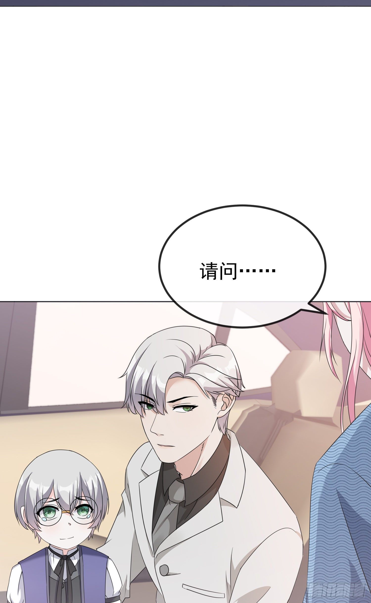 第4话 小哥哥，送你香包！-第4话