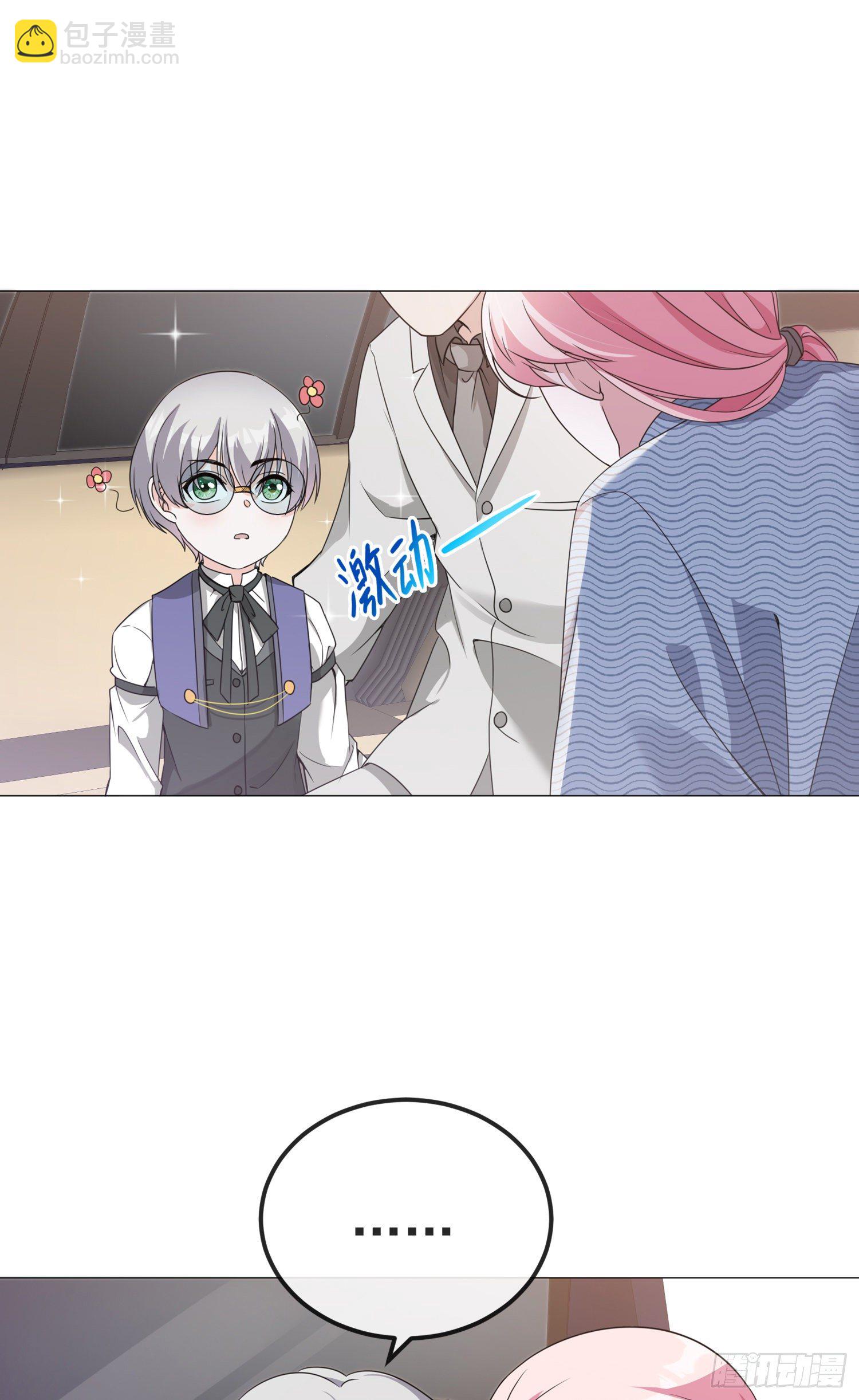 第4话 小哥哥，送你香包！-第4话